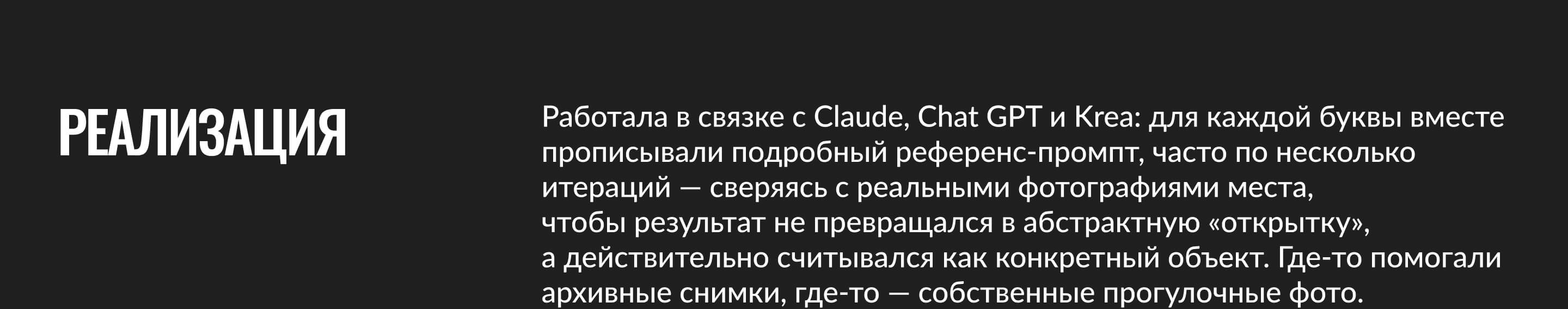 Буквальный челлендж 2026. Городская азбука — Изображение №6 — Иллюстрация, Нейро на Dprofile