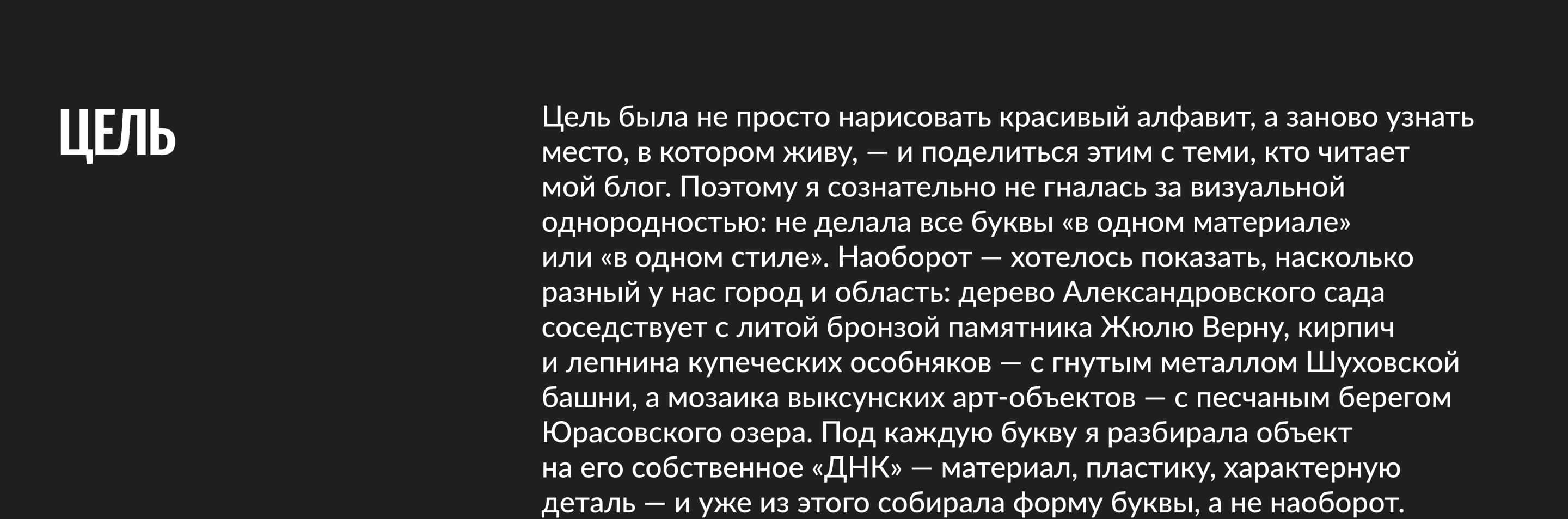 Буквальный челлендж 2026. Городская азбука — Изображение №3 — Иллюстрация, Нейро на Dprofile