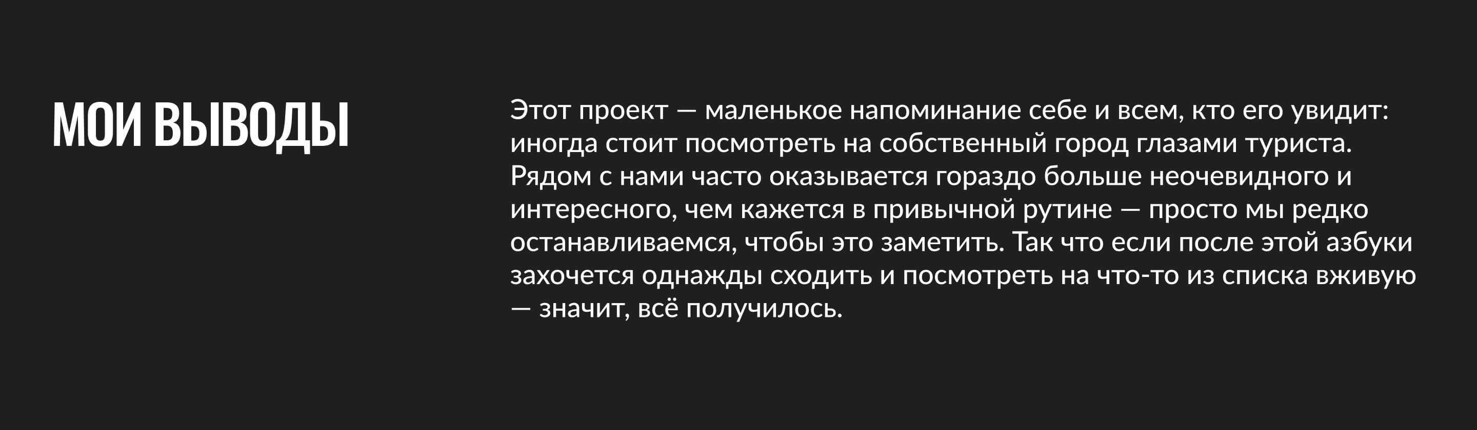 Буквальный челлендж 2026. Городская азбука — Изображение №8 — Иллюстрация, Нейро на Dprofile