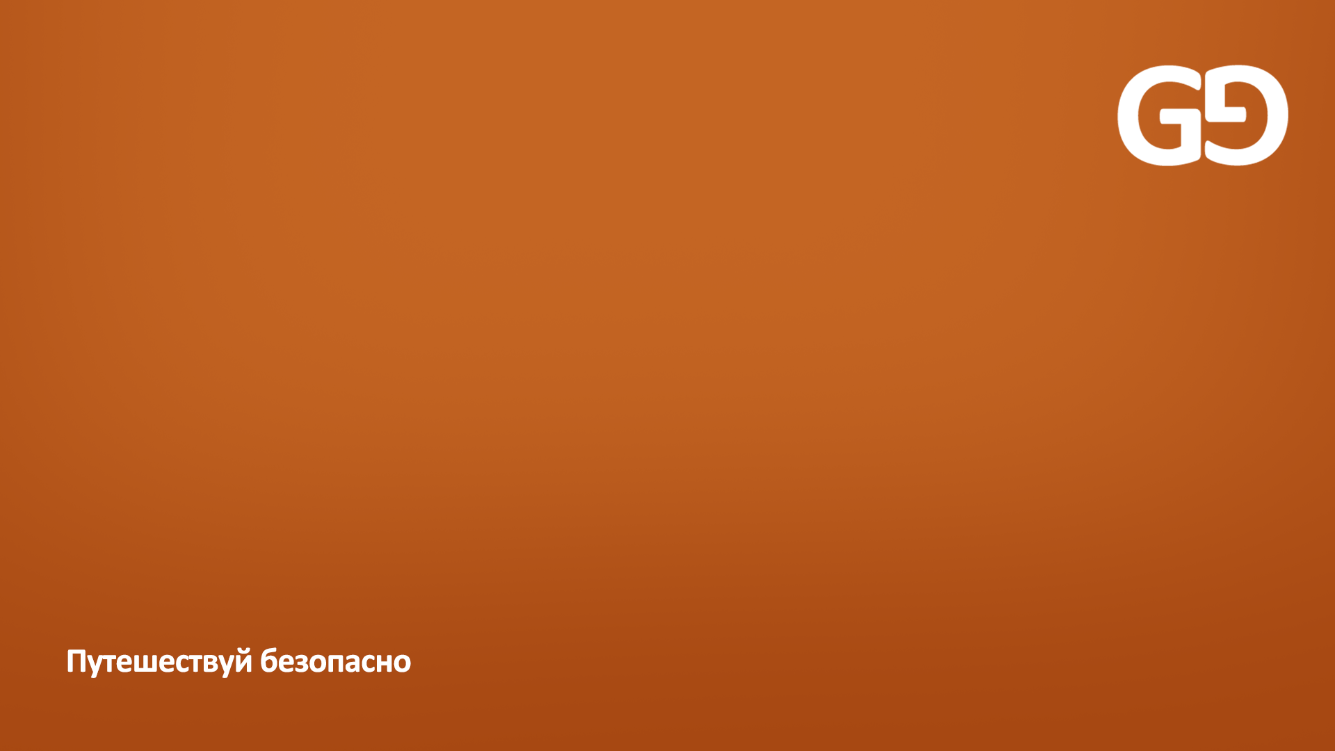 Дизайн презентации для страховой компании — Изображение №4 — Маркетинг на Dprofile