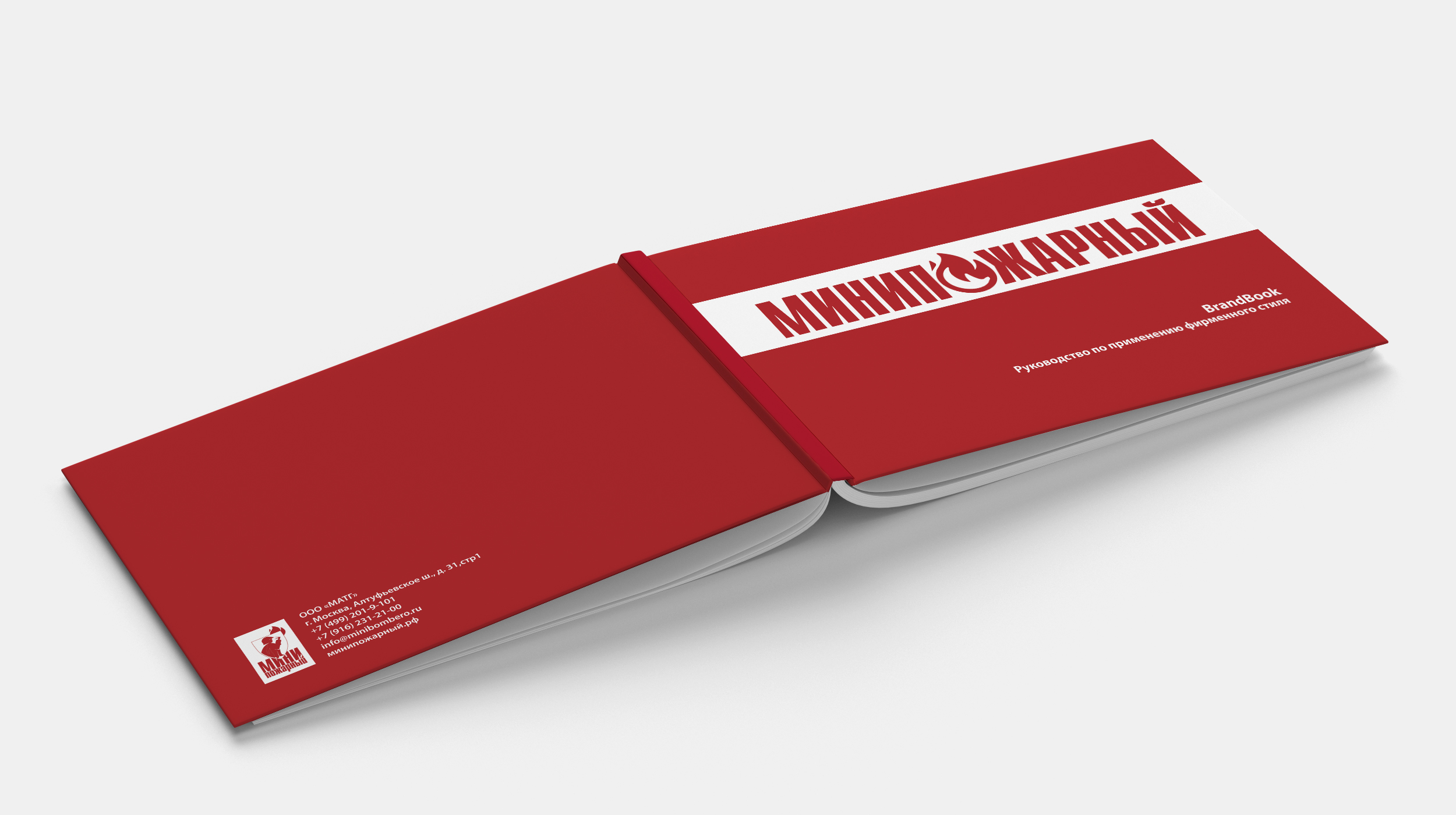 Брендбук|Brandbook — Изображение №14 — Брендинг, Графика на Dprofile