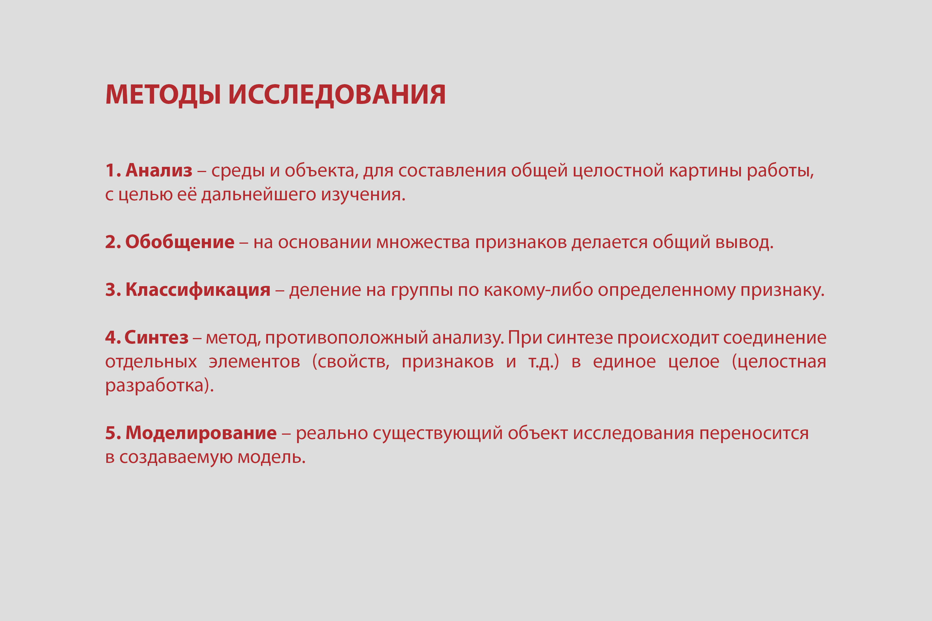 Брендбук|Brandbook — Изображение №4 — Брендинг, Графика на Dprofile