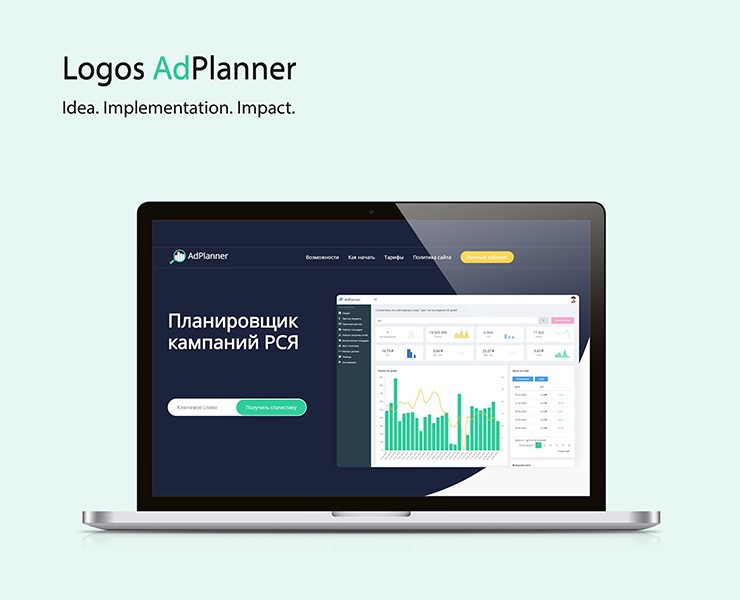 Логотип для AdPlanner | Logos for AdPlanner на Dprofile