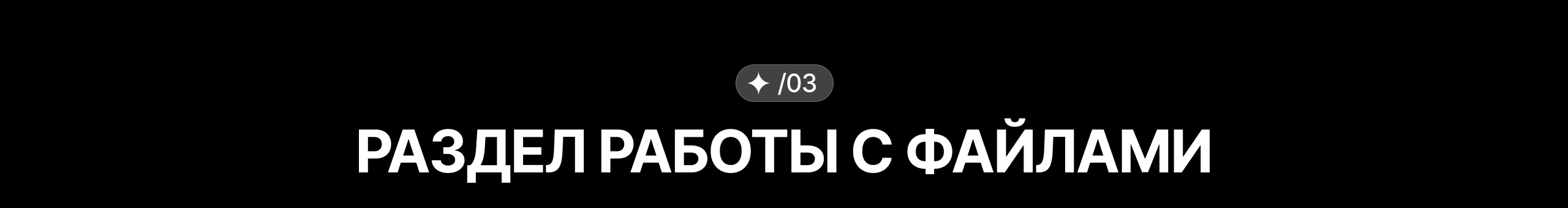 Аура — мобильное ИИ-облако — Изображение №16 — Интерфейсы, Брендинг на Dprofile