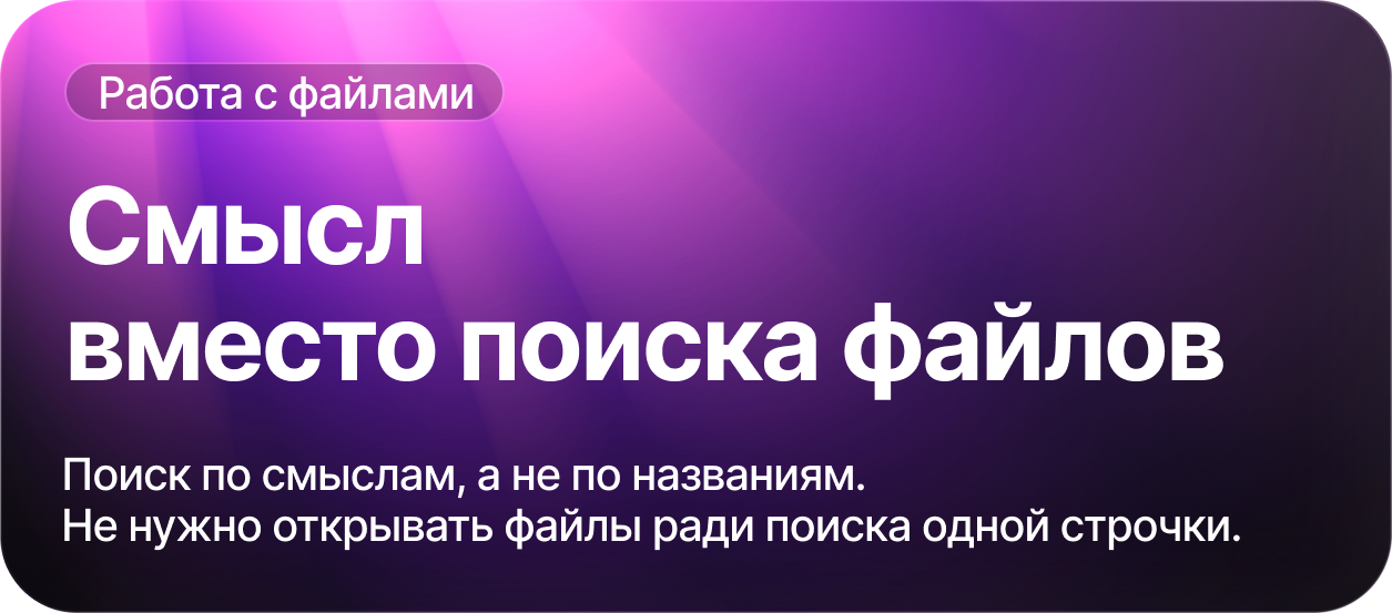 Аура — мобильное ИИ-облако — Изображение №7 — Интерфейсы, Брендинг на Dprofile