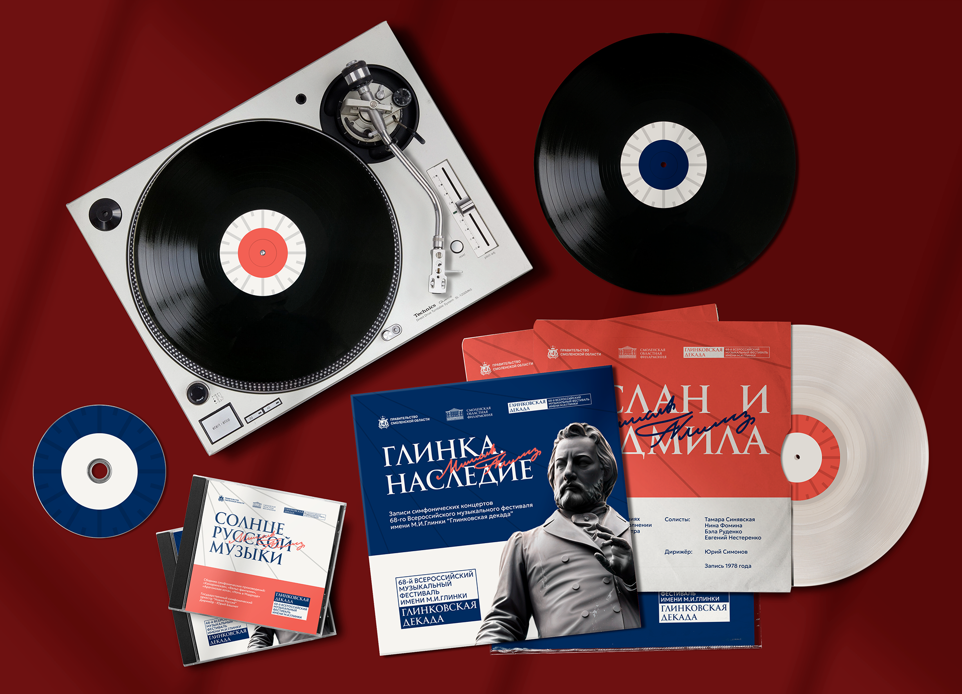 Глинковская декада | оформление фестиваля музыки — Изображение №10 — Брендинг на Dprofile