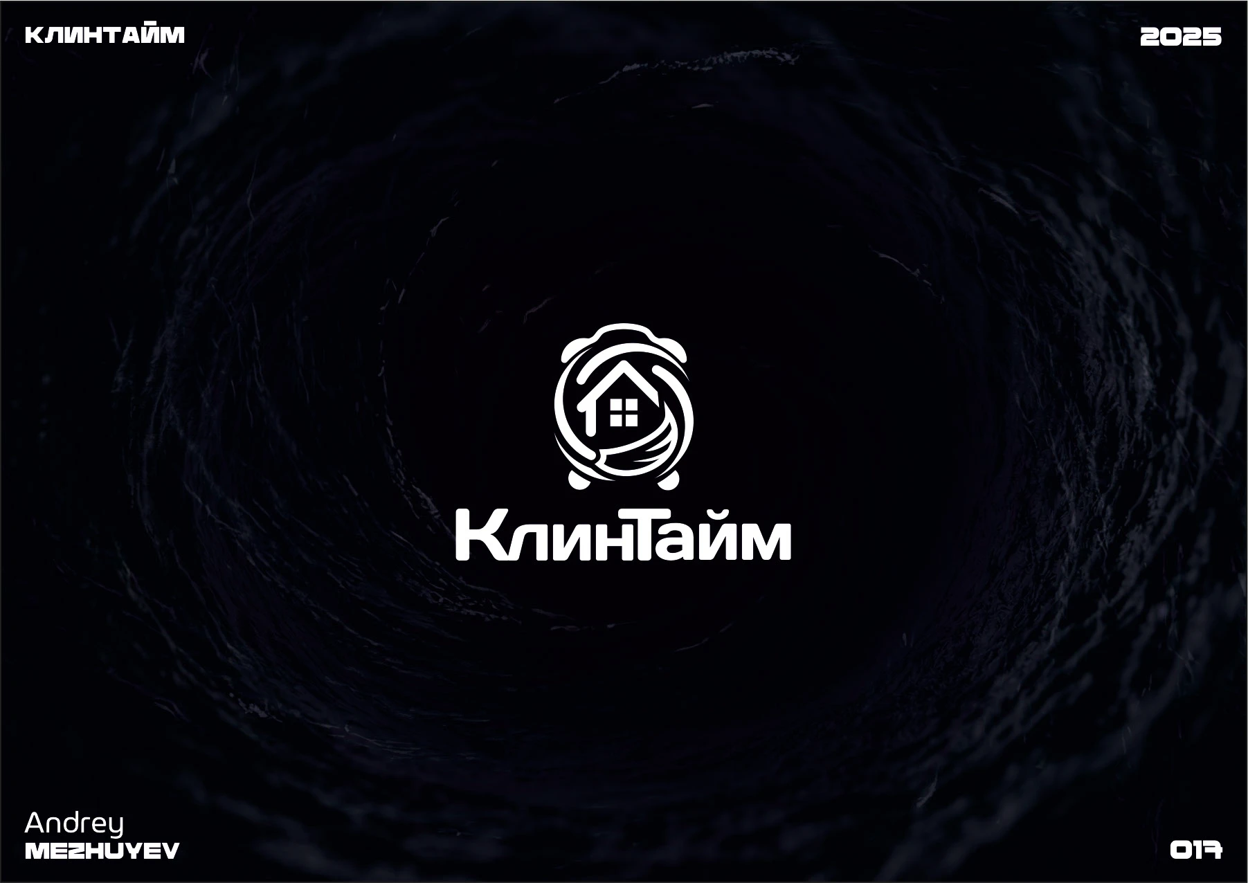 Логофолио 2024-2025 — Изображение №18 — Брендинг на Dprofile