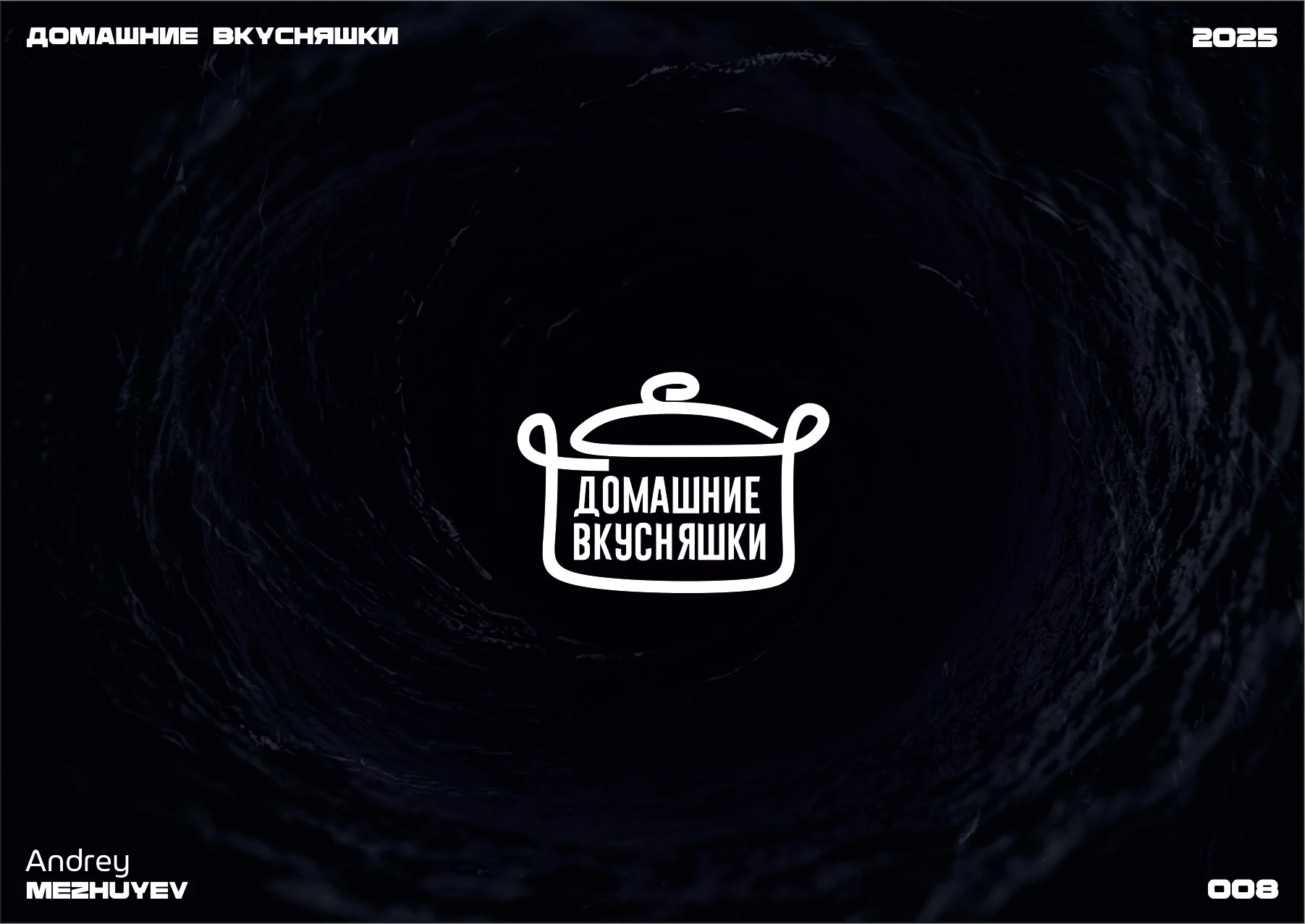 Логофолио 2024-2025 — Изображение №9 — Брендинг на Dprofile