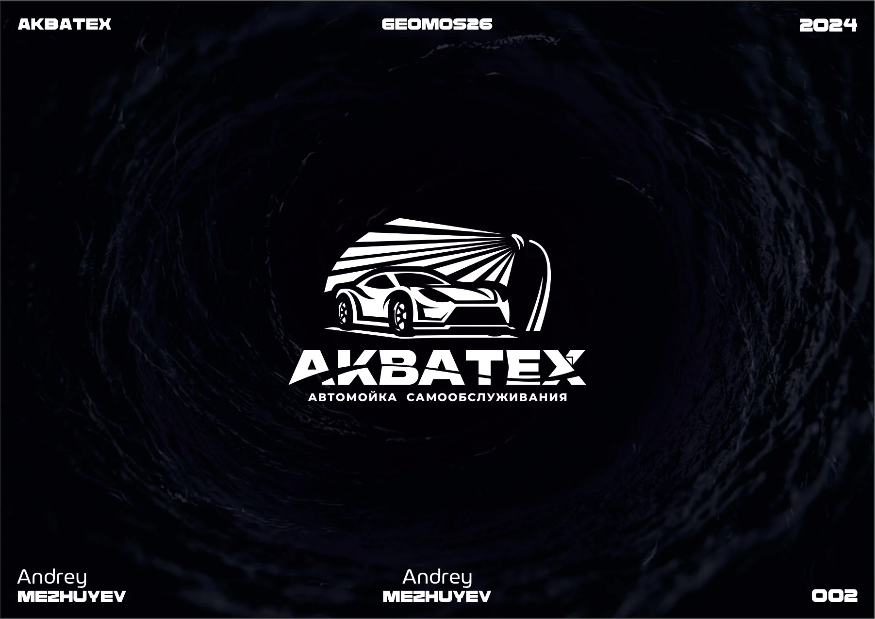 Логофолио 2024-2025 — Изображение №3 — Брендинг на Dprofile