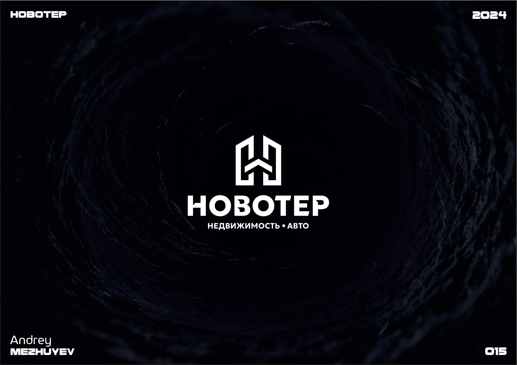 Логофолио 2024-2025 — Изображение №16 — Брендинг на Dprofile