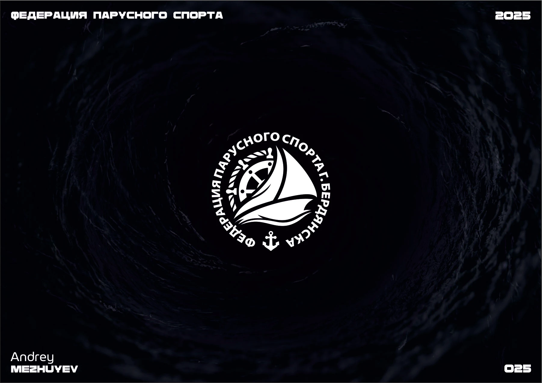 Логофолио 2024-2025 — Изображение №26 — Брендинг на Dprofile