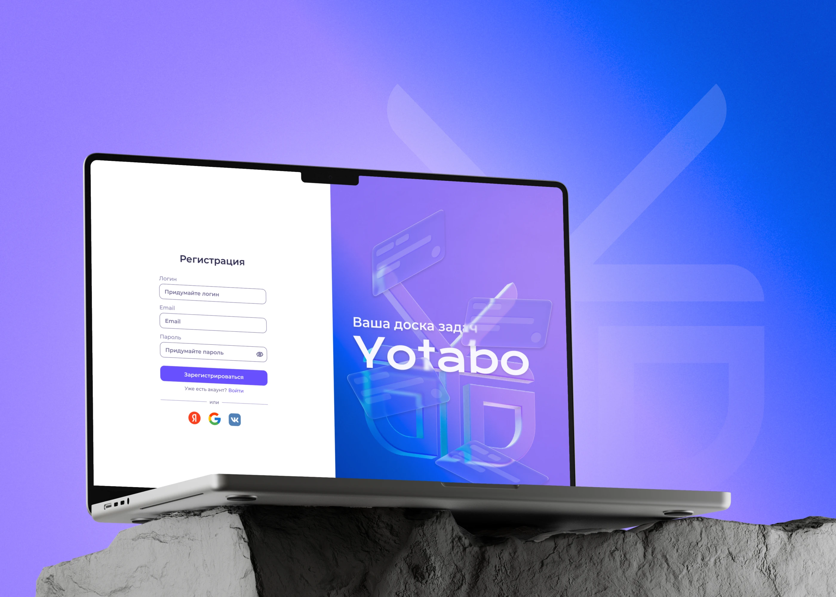 Yotabo - Менеджер задач — Изображение №15 — Интерфейсы на Dprofile