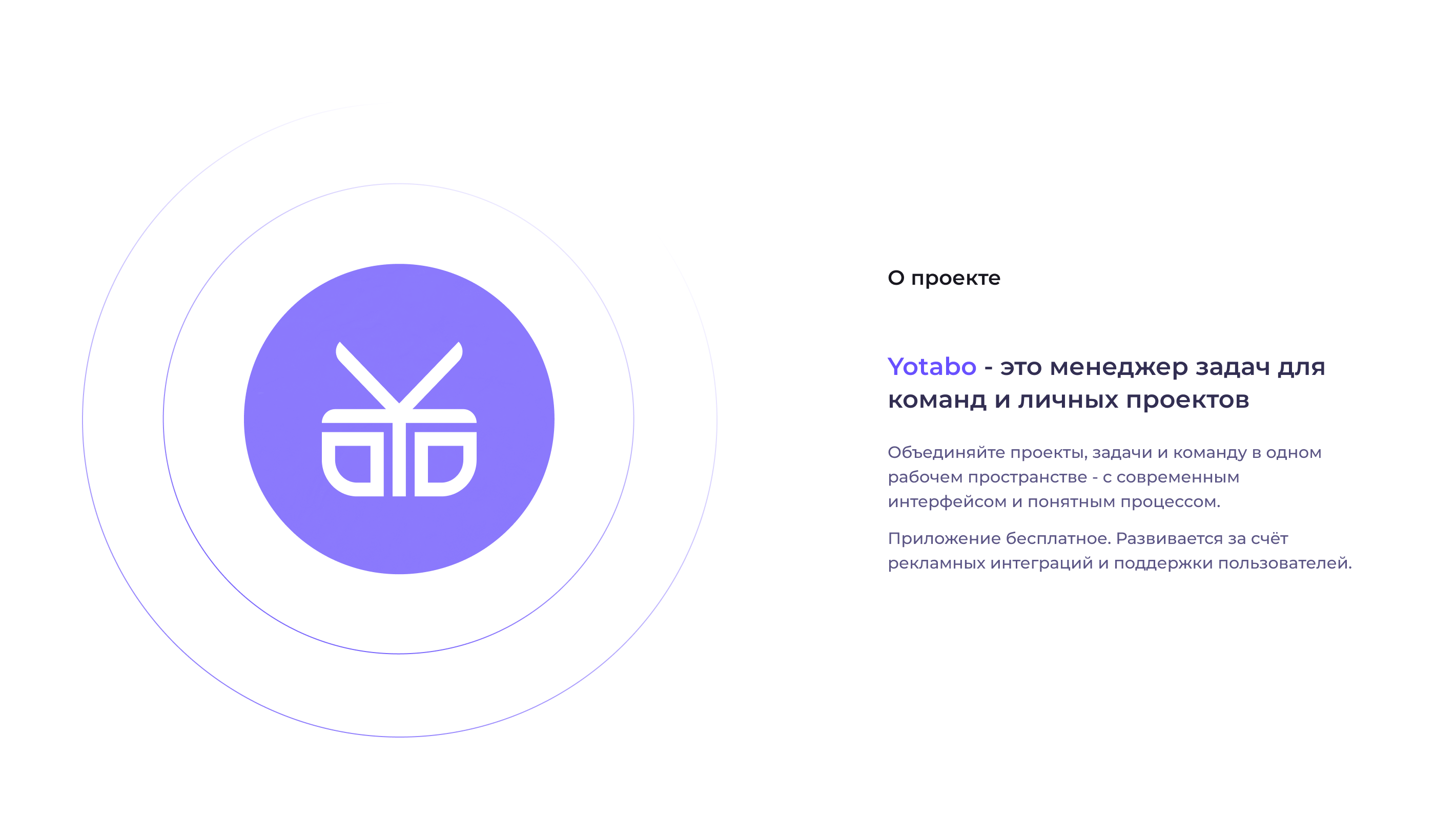 Yotabo - Менеджер задач — Изображение №2 — Интерфейсы на Dprofile