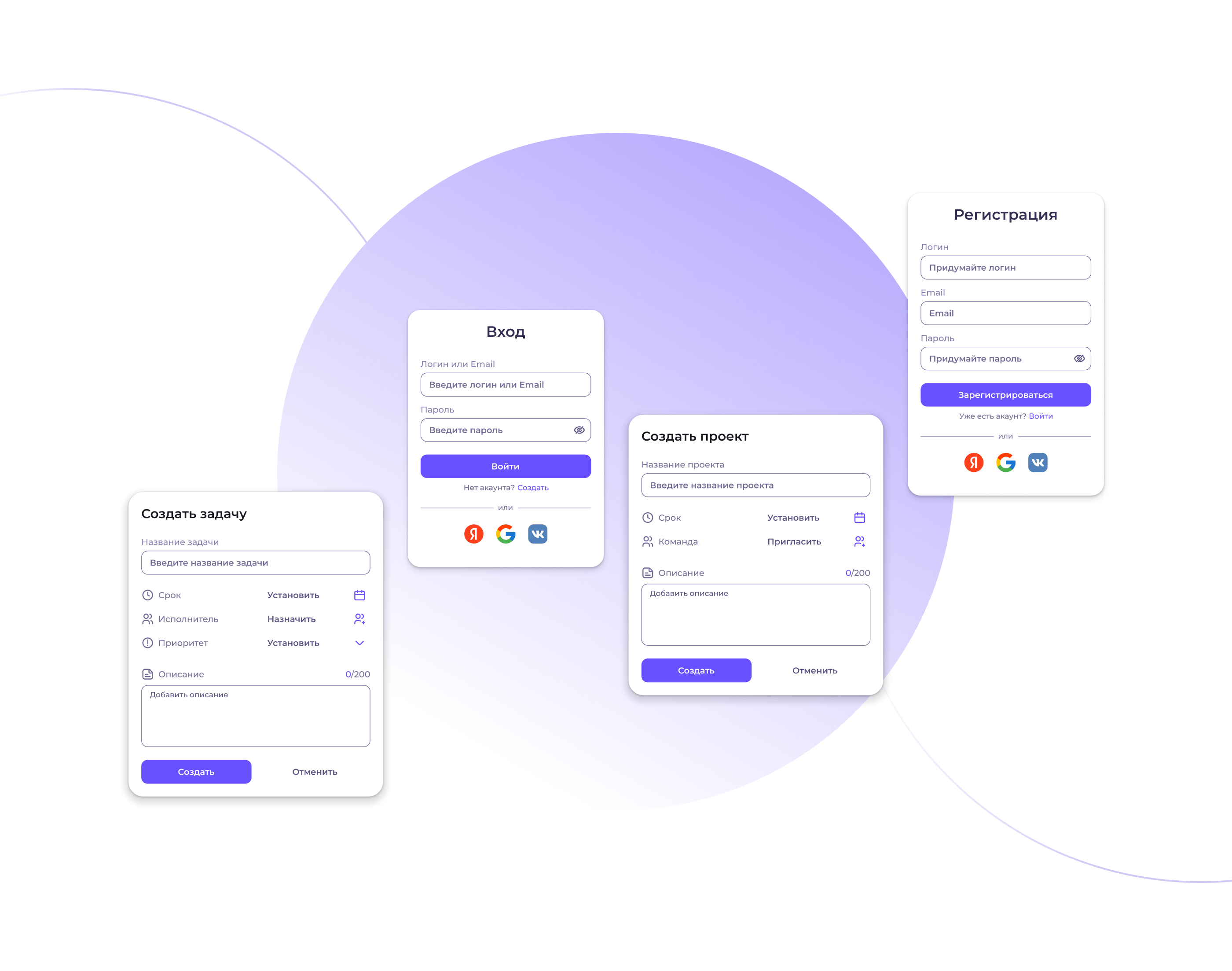 Yotabo - Менеджер задач — Изображение №13 — Интерфейсы на Dprofile