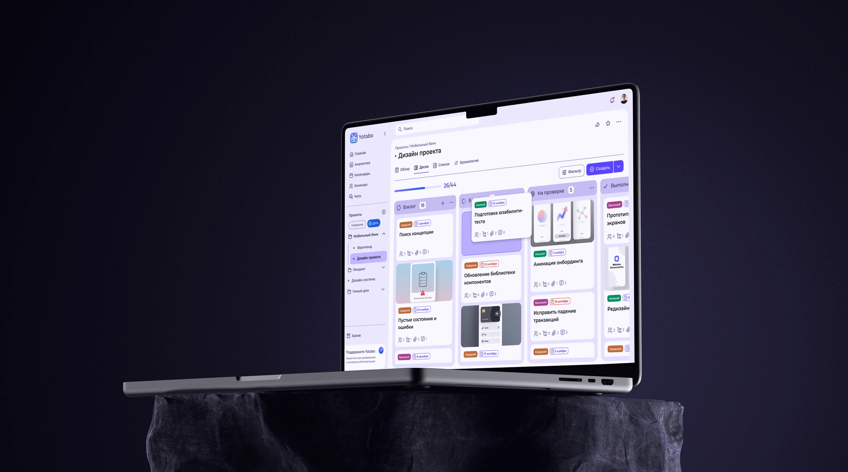 Yotabo - Менеджер задач — Изображение №11 — Интерфейсы на Dprofile