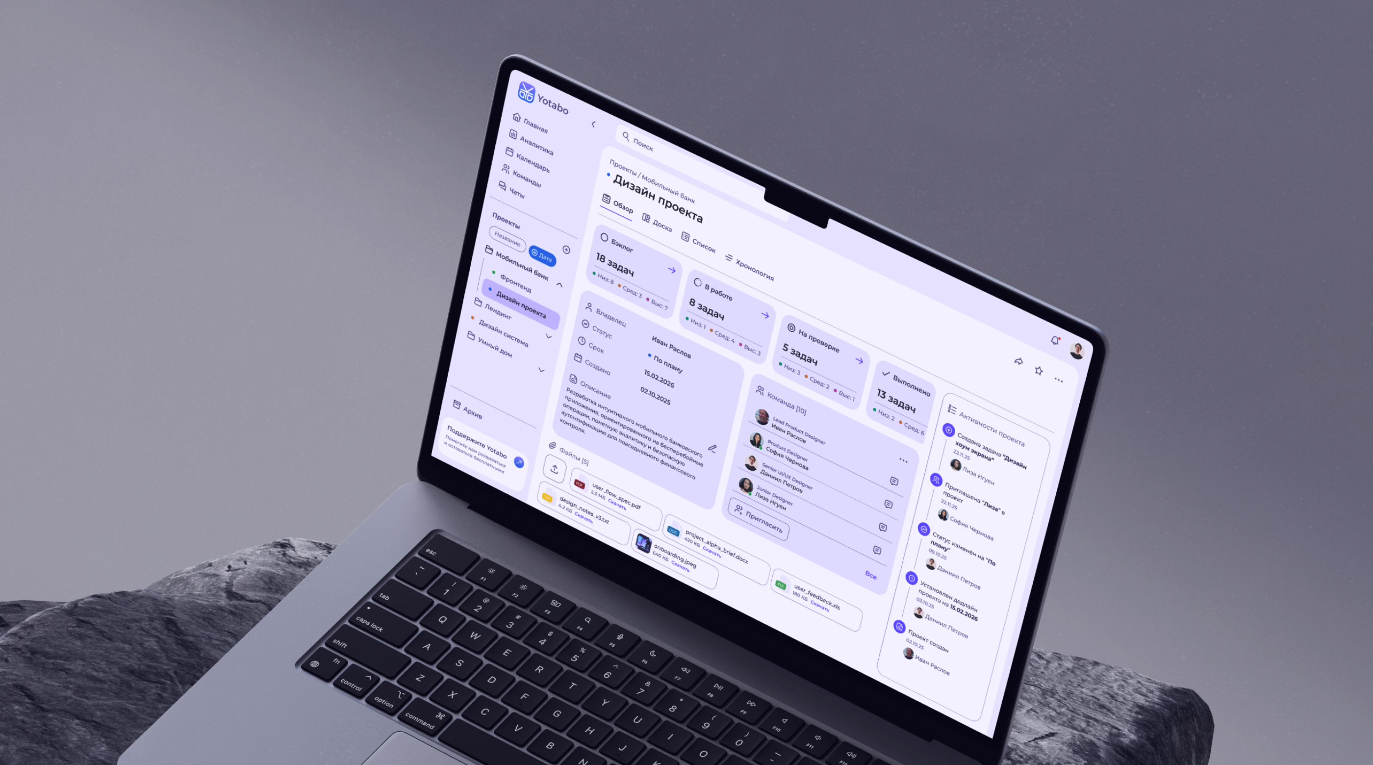 Yotabo - Менеджер задач — Изображение №4 — Интерфейсы на Dprofile