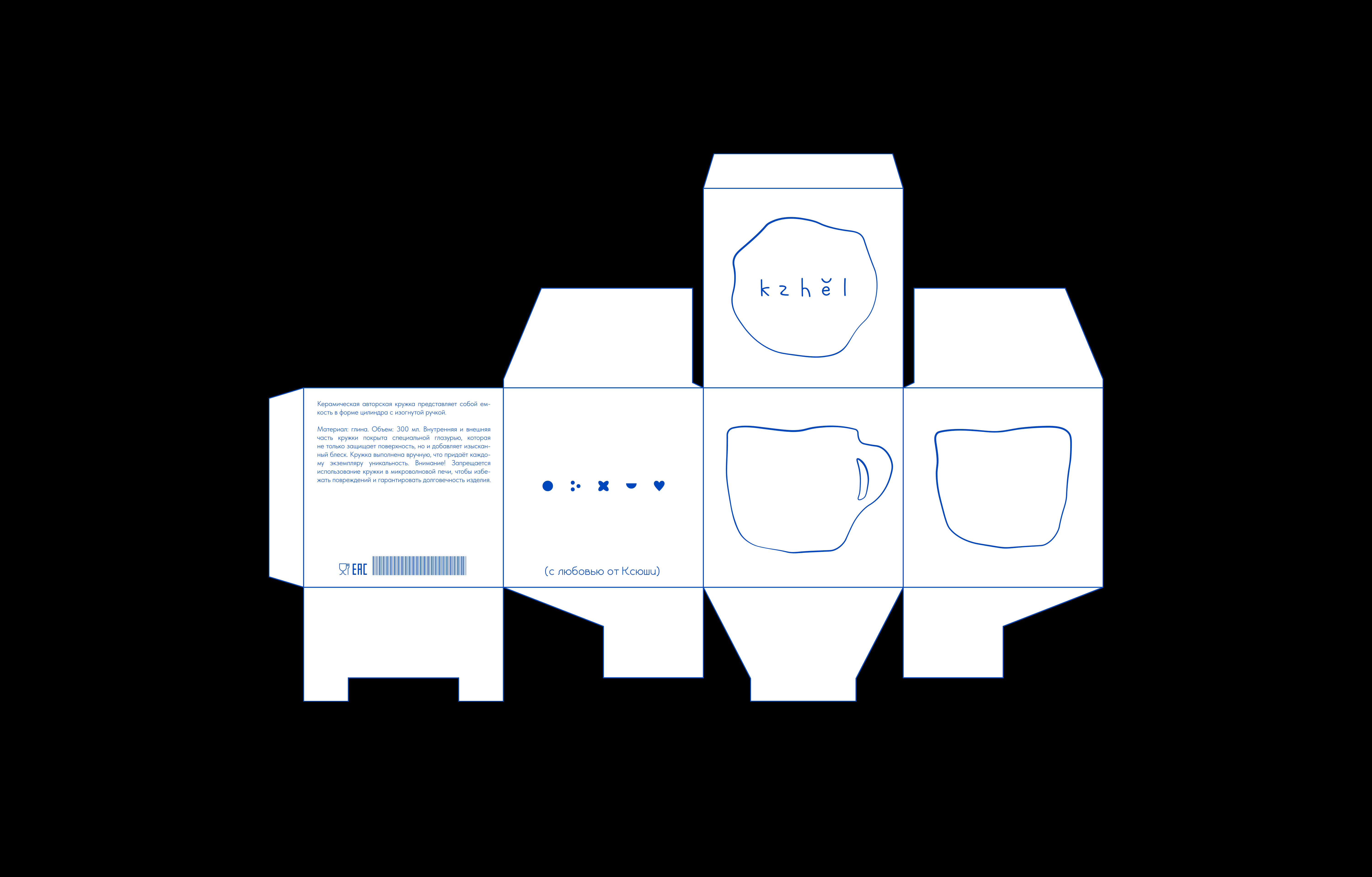 KZHEL | CERAMICS STORE BRANDING — Изображение №11 — Брендинг на Dprofile