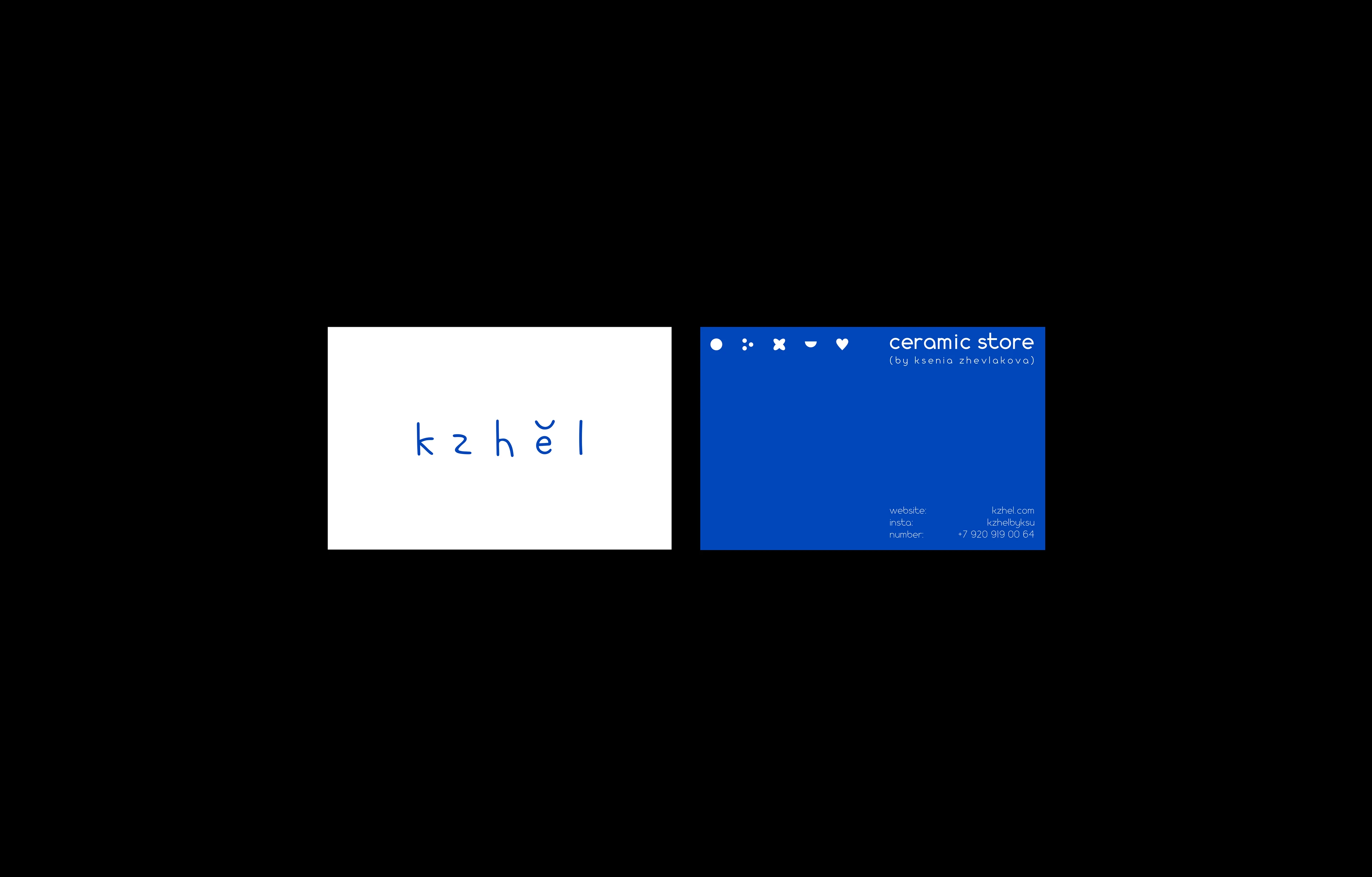 KZHEL | CERAMICS STORE BRANDING — Изображение №5 — Брендинг на Dprofile