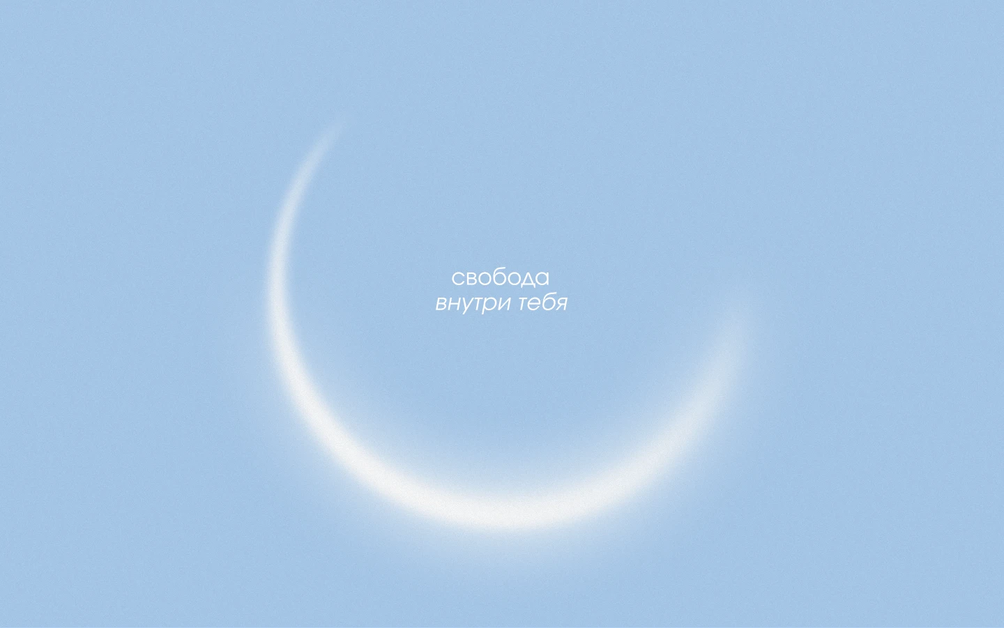 SOMA SPACE | branding yoga and pilates studio — Изображение №6 — Брендинг на Dprofile