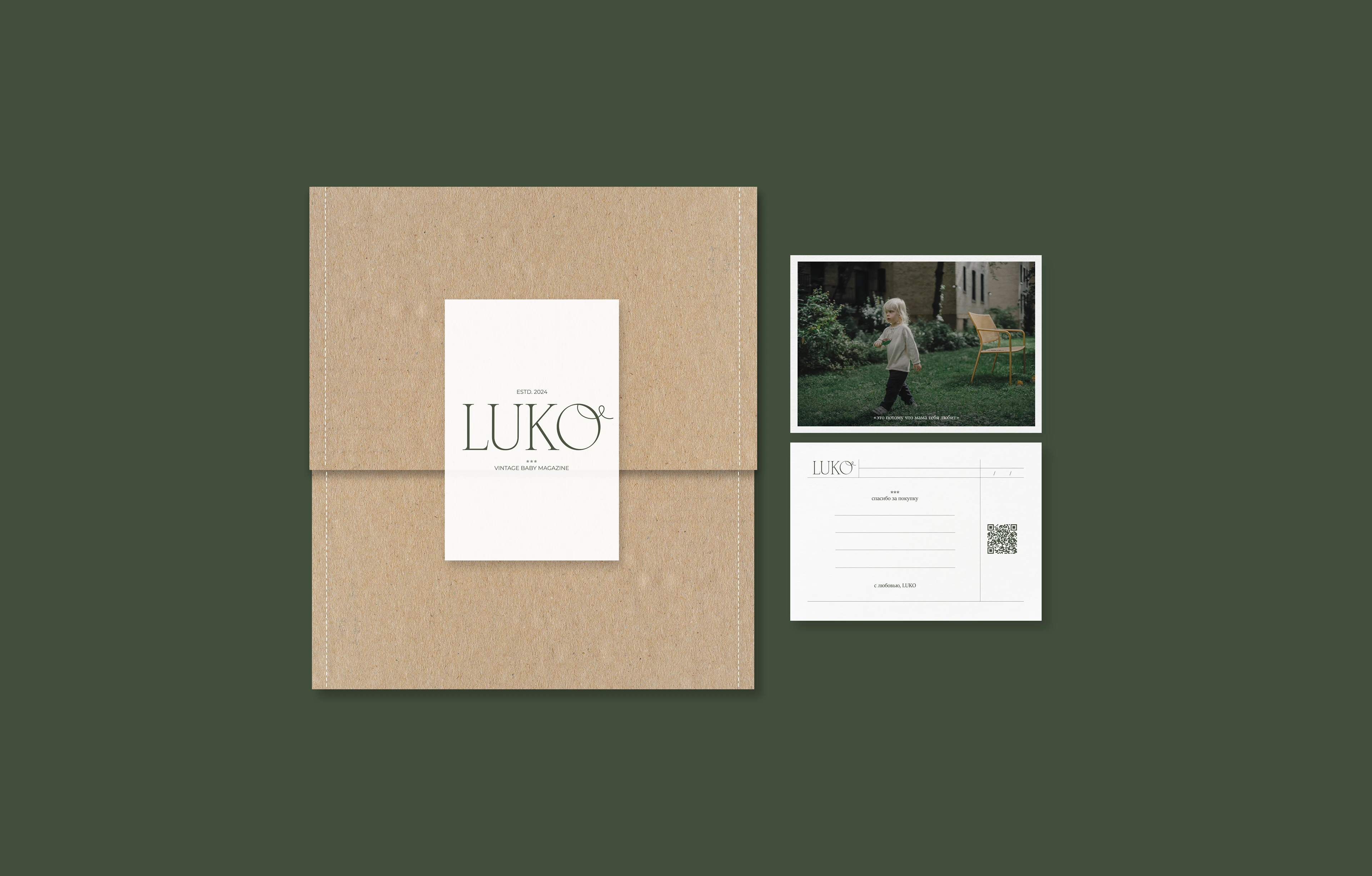 LUKO | VINTAGE BABY MAGAZINE — Изображение №12 — Брендинг на Dprofile