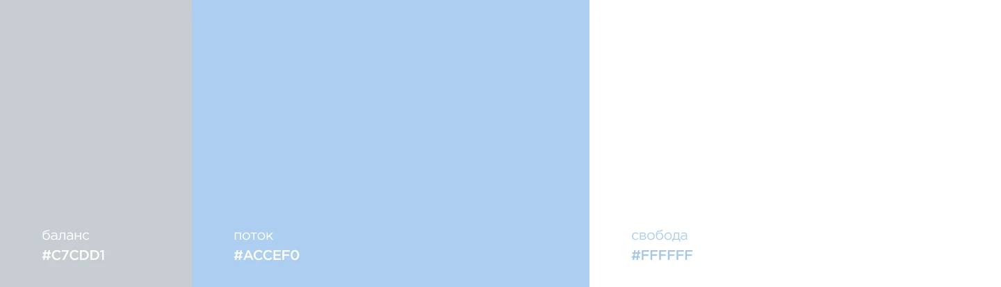 SOMA SPACE | branding yoga and pilates studio — Изображение №3 — Брендинг на Dprofile