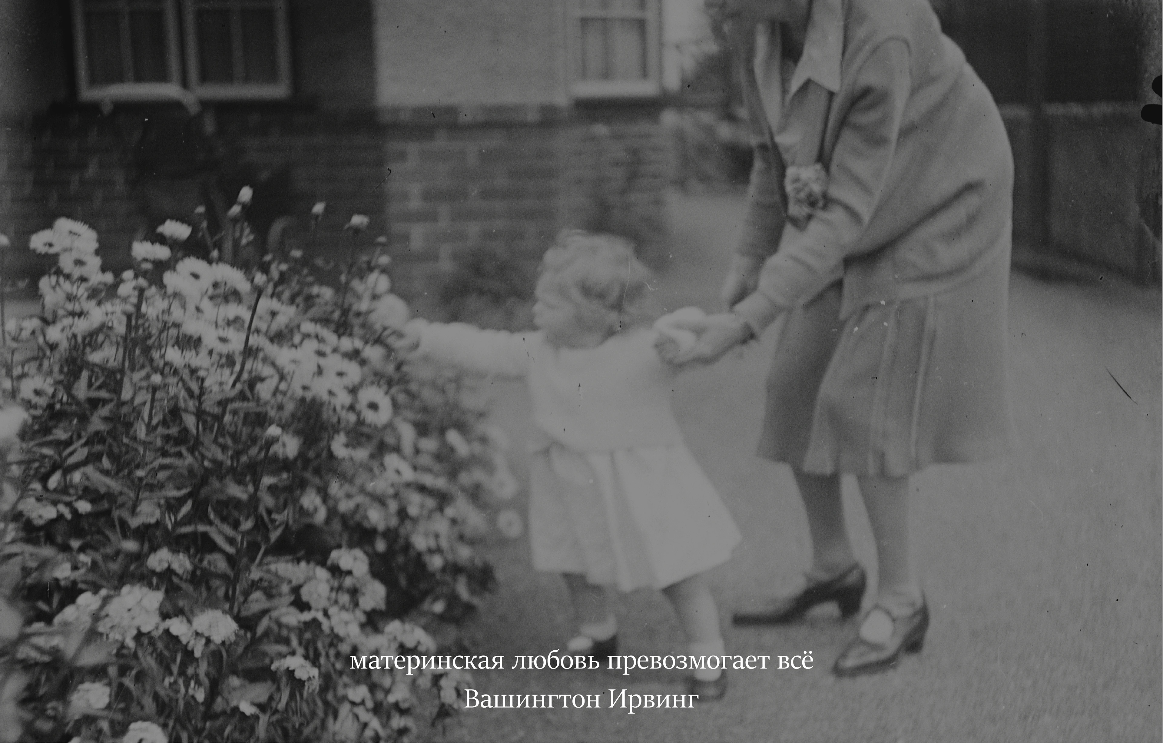 LUKO | VINTAGE BABY MAGAZINE — Изображение №9 — Брендинг на Dprofile