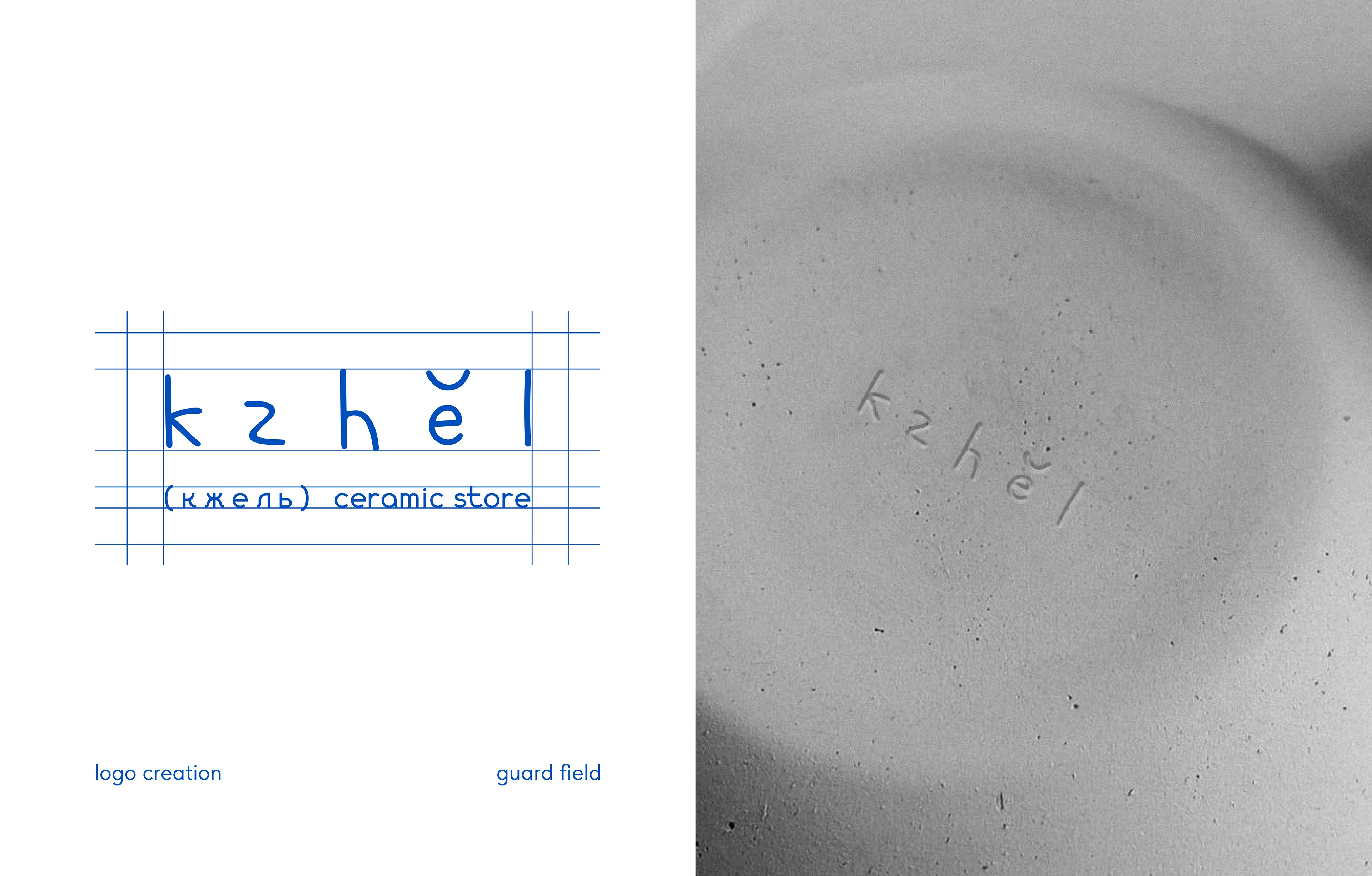 KZHEL | CERAMICS STORE BRANDING — Изображение №3 — Брендинг на Dprofile