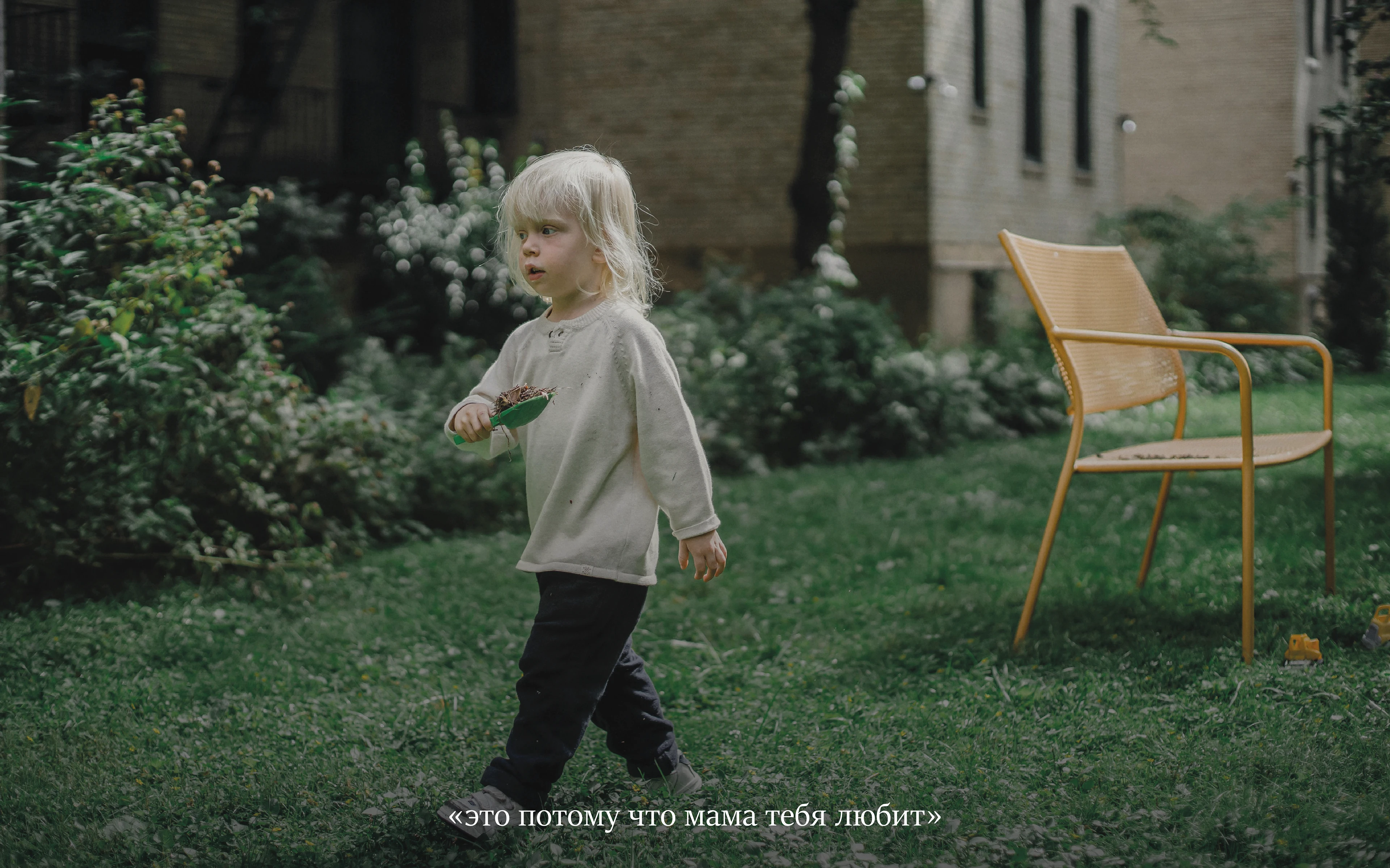 LUKO | VINTAGE BABY MAGAZINE — Изображение №5 — Брендинг на Dprofile