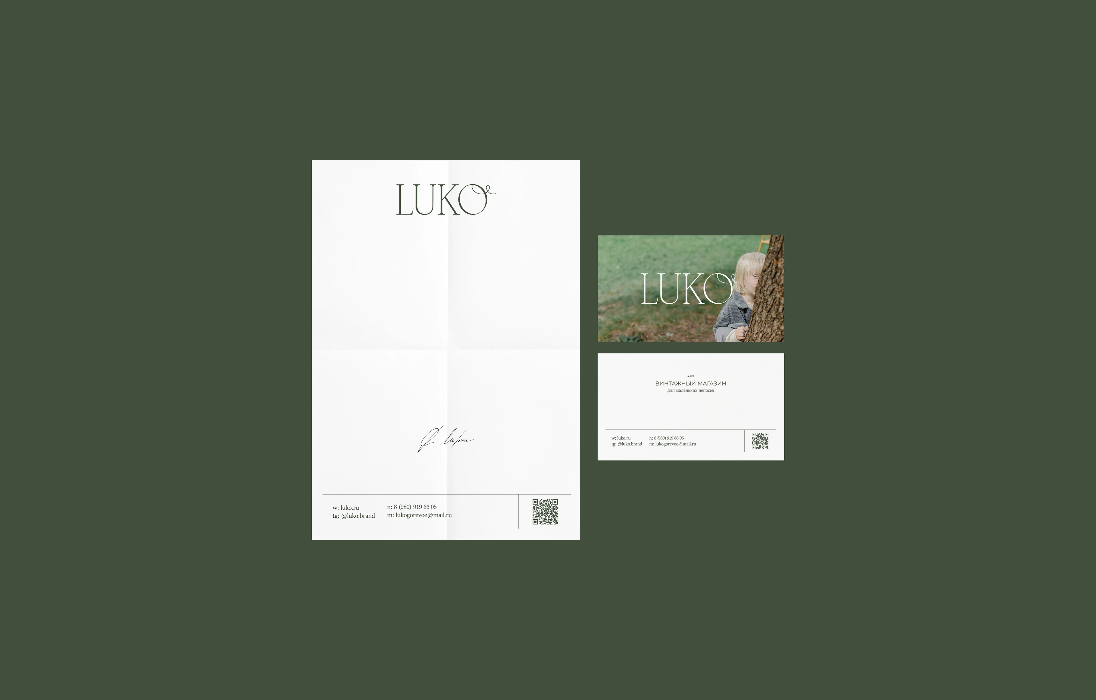 LUKO | VINTAGE BABY MAGAZINE — Изображение №6 — Брендинг на Dprofile