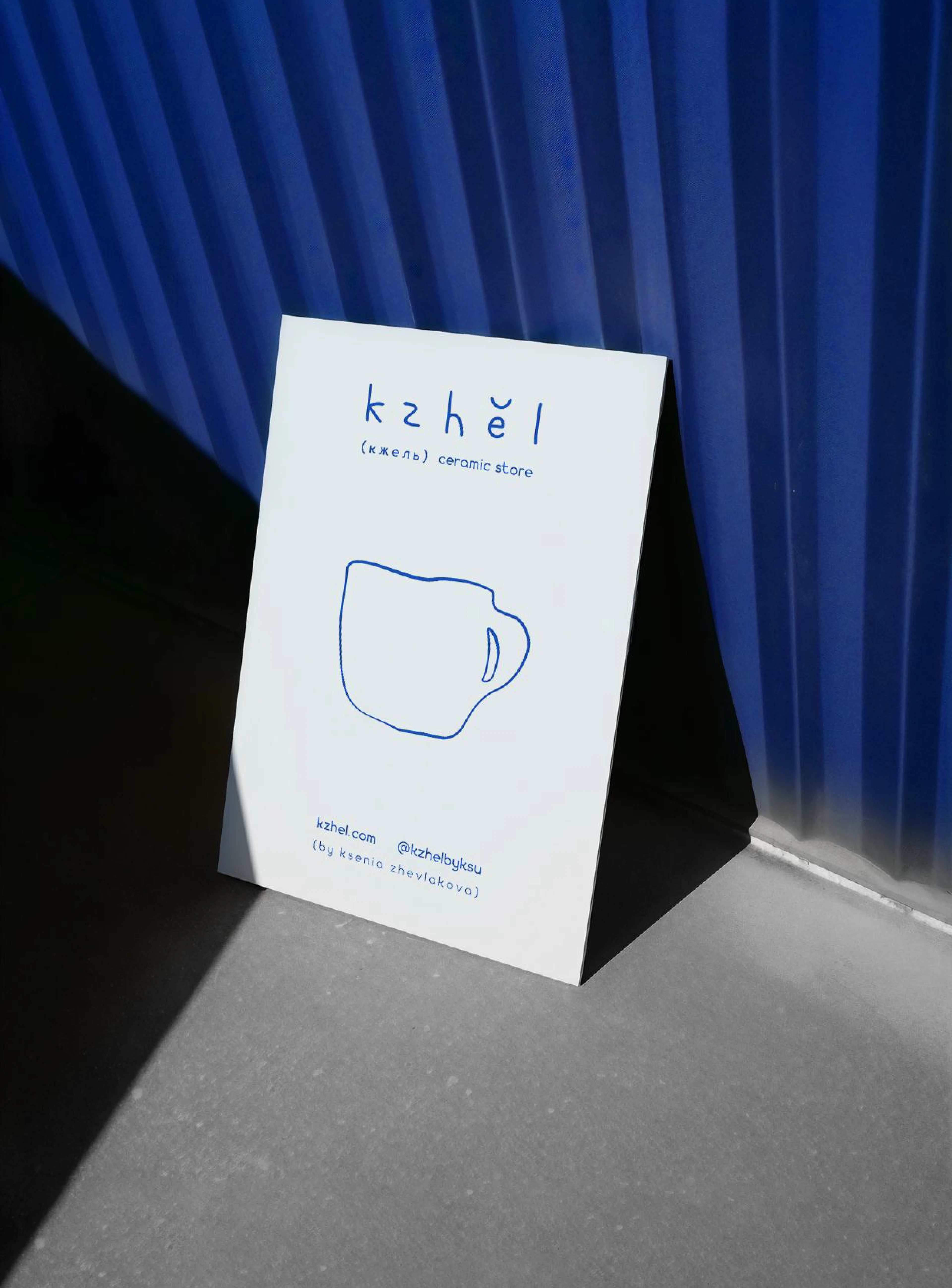 KZHEL | CERAMICS STORE BRANDING — Изображение №18 — Брендинг на Dprofile
