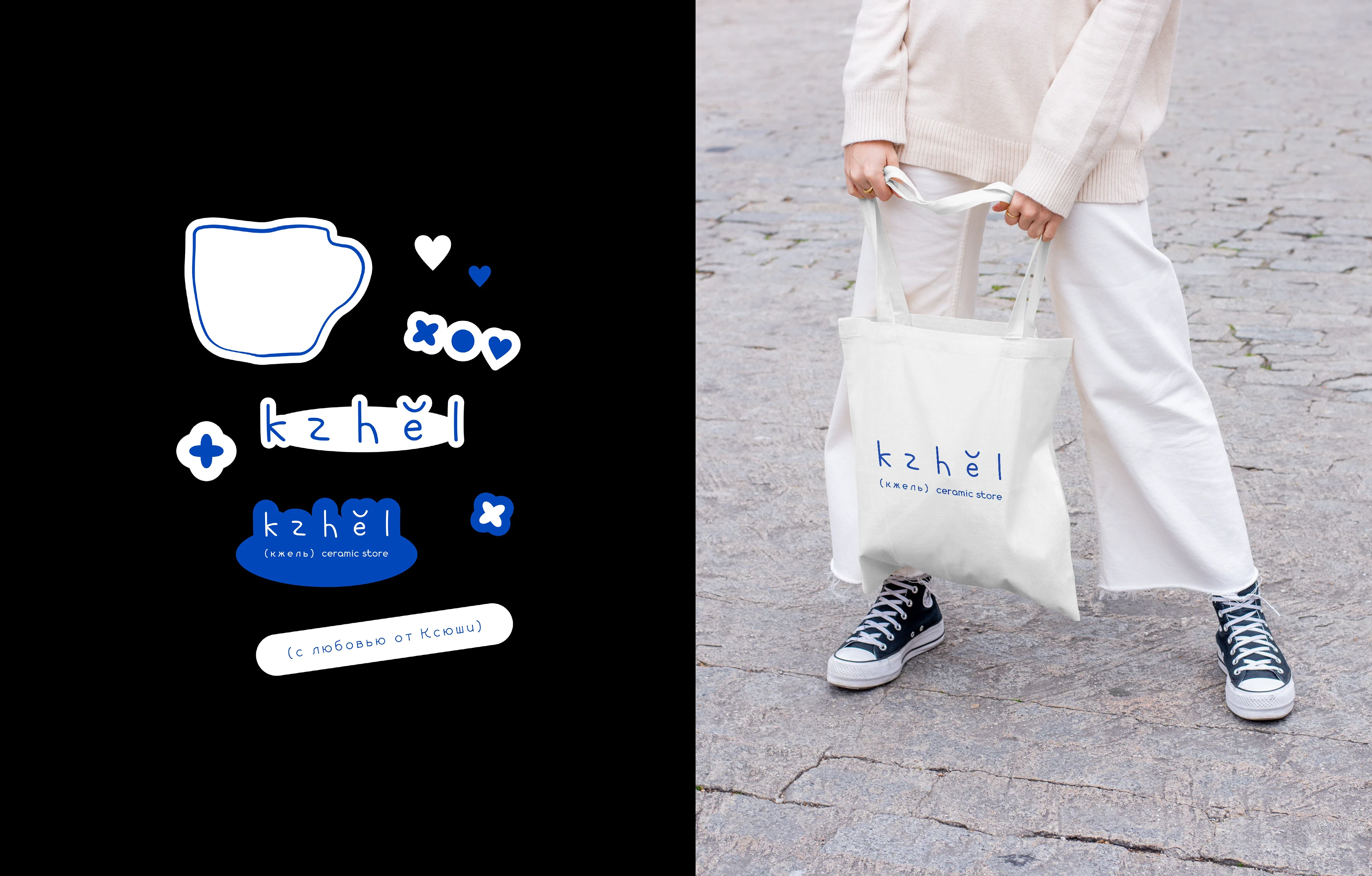 KZHEL | CERAMICS STORE BRANDING — Изображение №13 — Брендинг на Dprofile