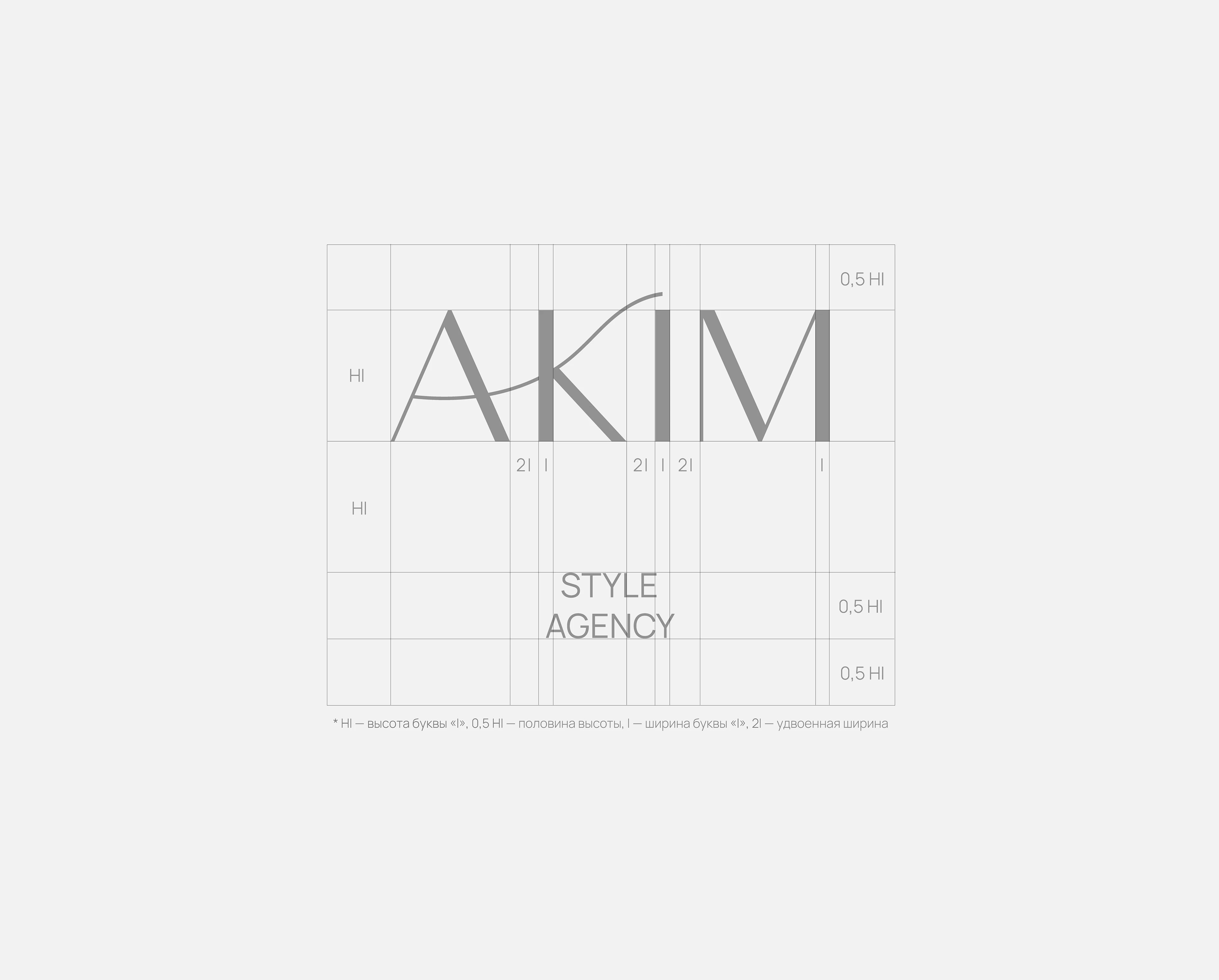 AKIM | STYLE AGENCY — Изображение №2 — Брендинг на Dprofile