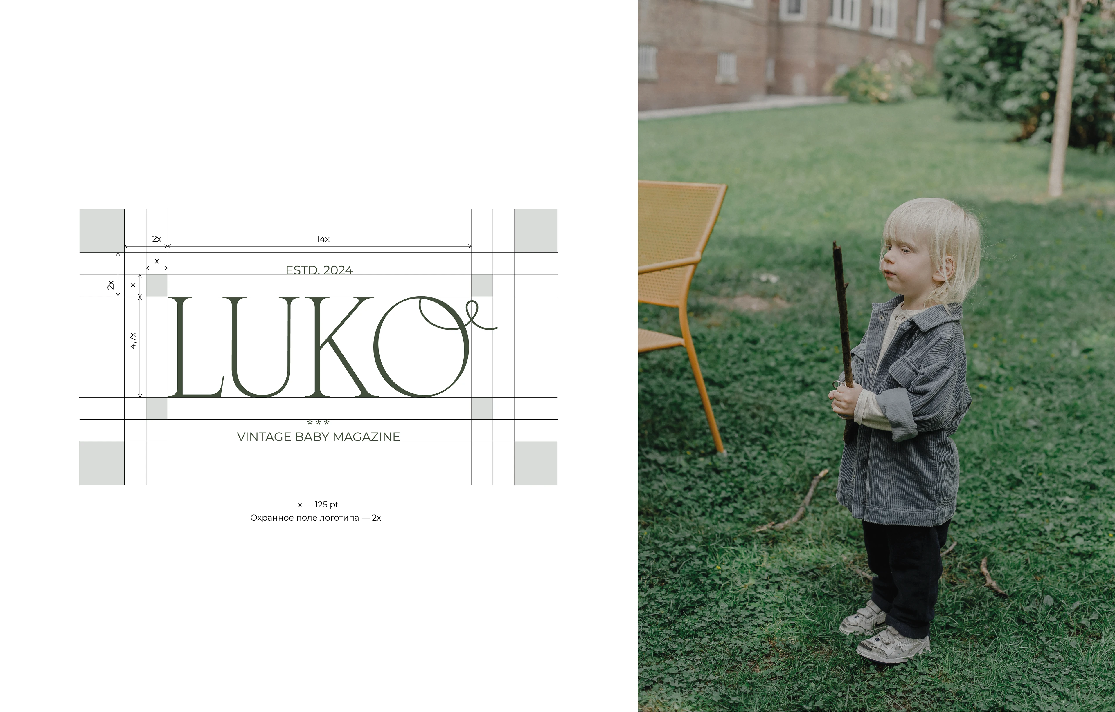 LUKO | VINTAGE BABY MAGAZINE — Изображение №4 — Брендинг на Dprofile
