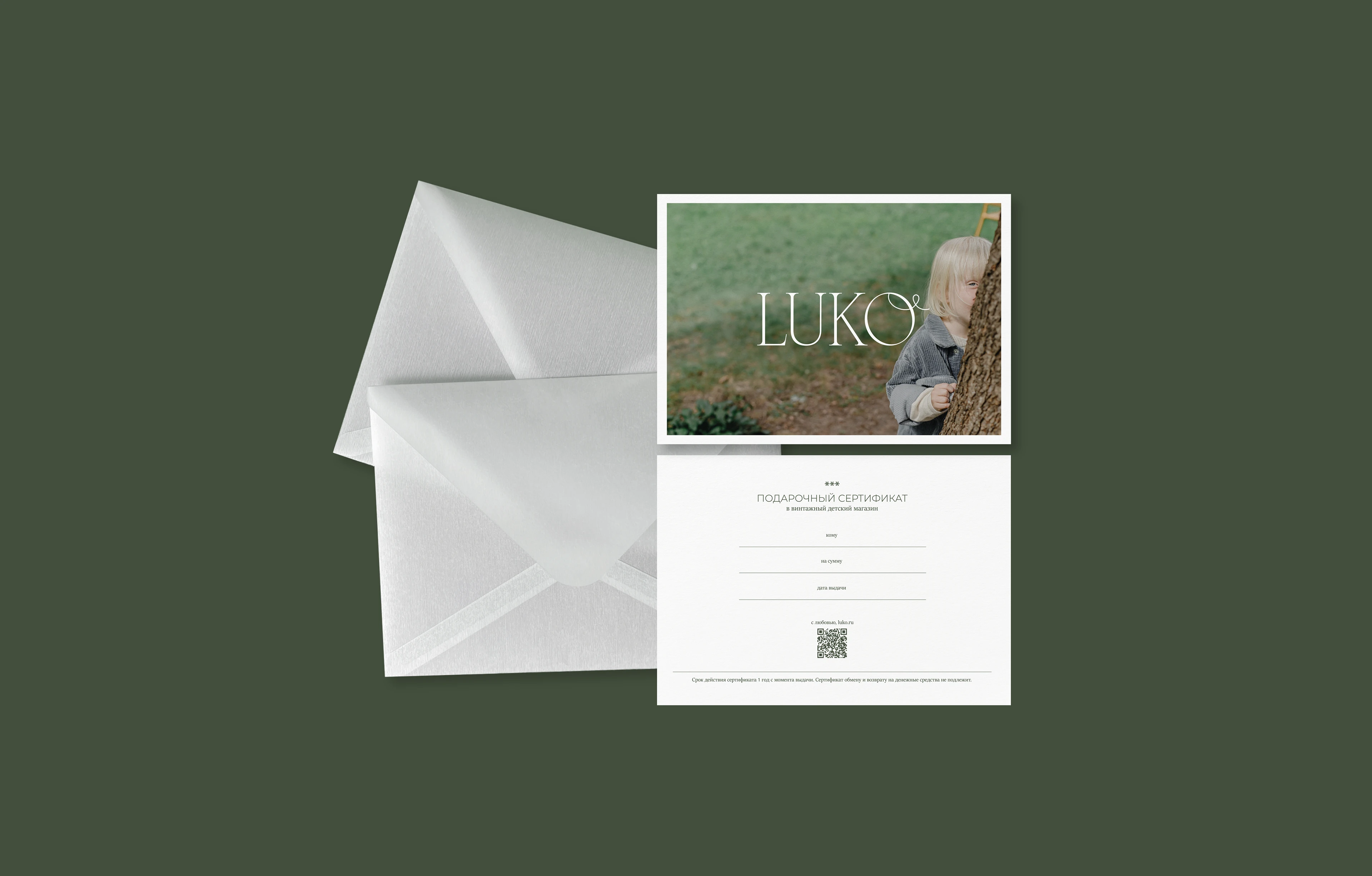 LUKO | VINTAGE BABY MAGAZINE — Изображение №15 — Брендинг на Dprofile