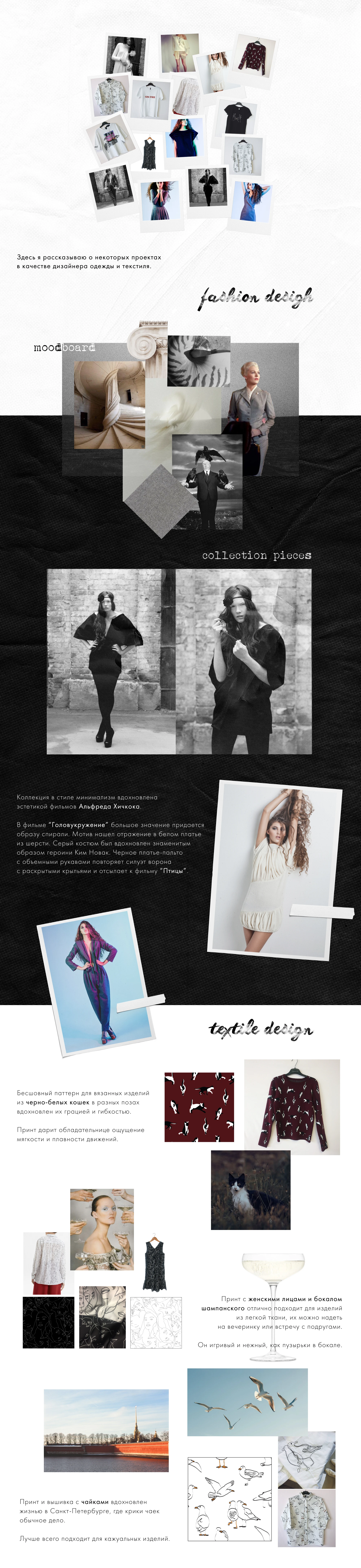 Одежда — Изображение №1 — Иллюстрация, Графика на Dprofile