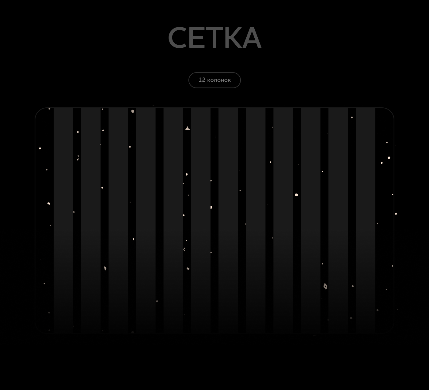 Юниверс | Дизайн страницы отзывов — Изображение №8 — Интерфейсы на Dprofile