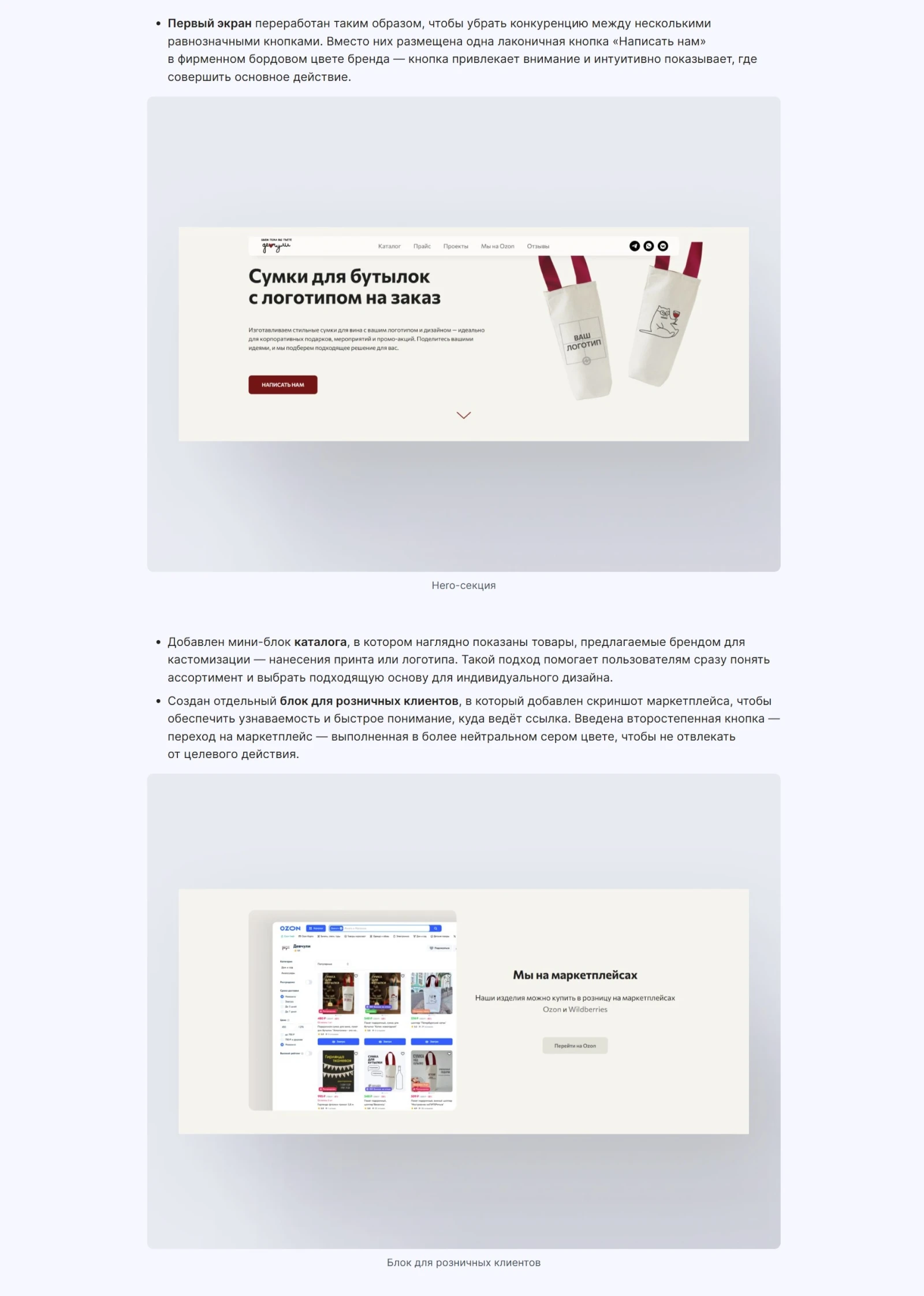 Редизайн сайта devchuli.su — Изображение №6 — Интерфейсы на Dprofile