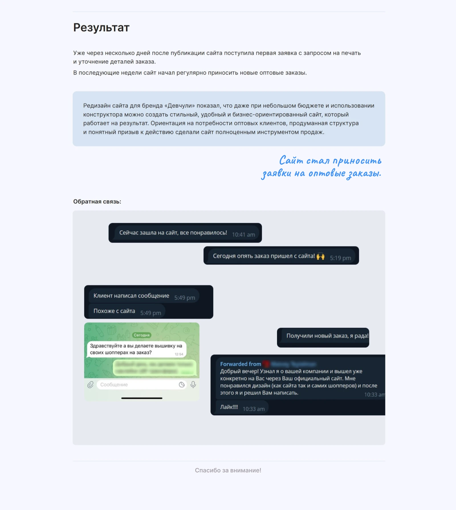 Редизайн сайта devchuli.su — Изображение №8 — Интерфейсы на Dprofile