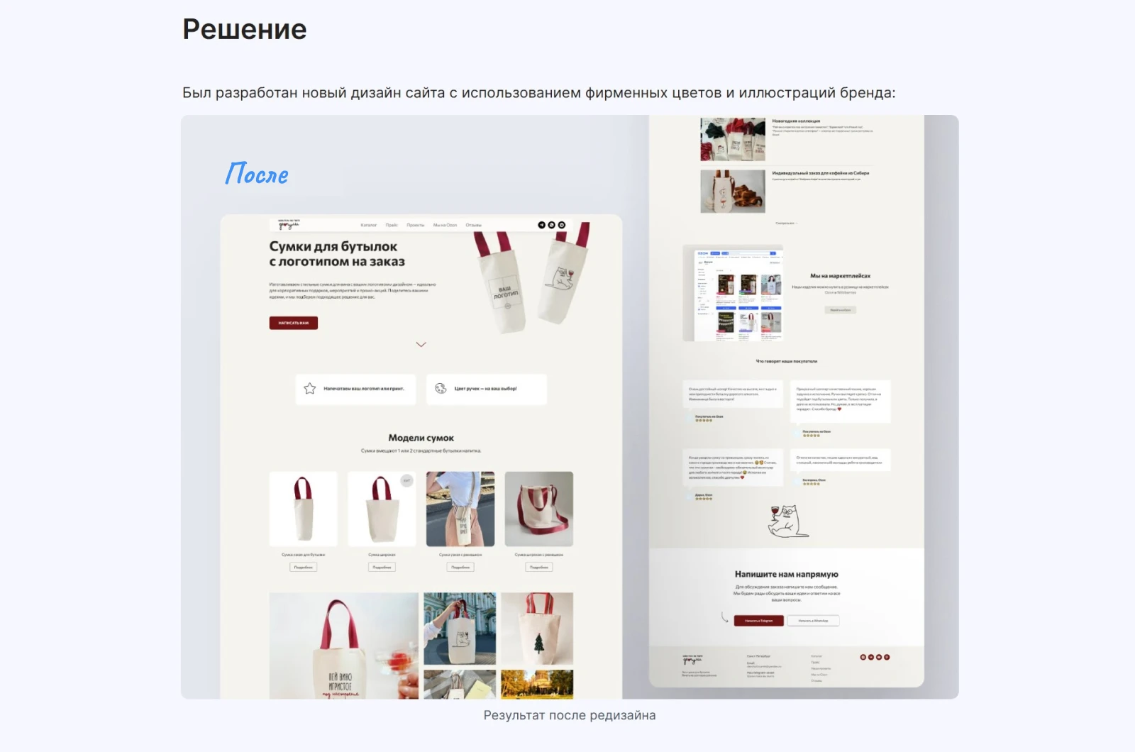 Редизайн сайта devchuli.su — Изображение №5 — Интерфейсы на Dprofile