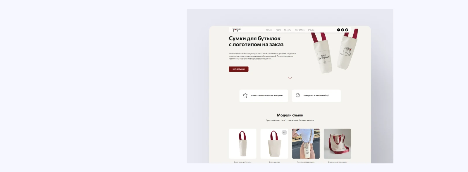 Редизайн сайта devchuli.su — Изображение №2 — Интерфейсы на Dprofile