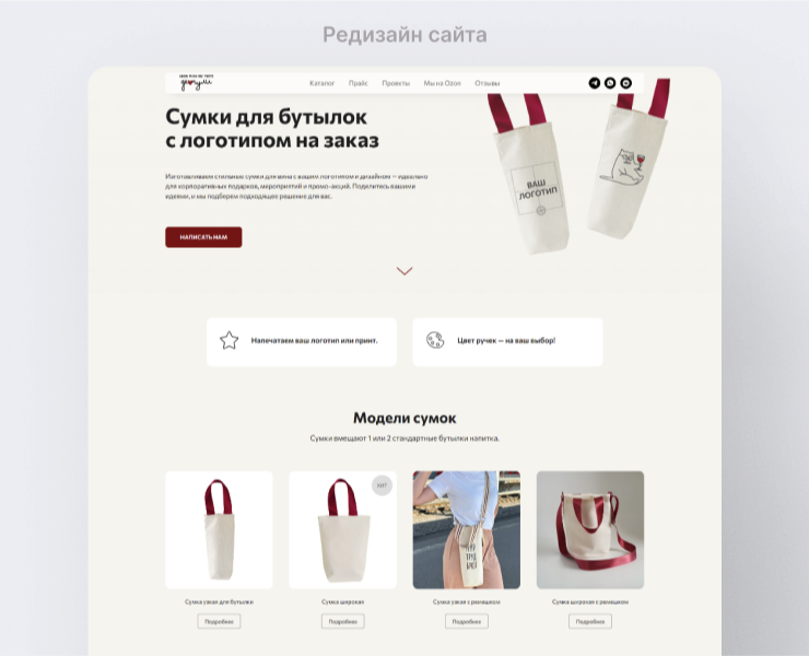 Редизайн сайта devchuli.su — Интерфейсы на Dprofile