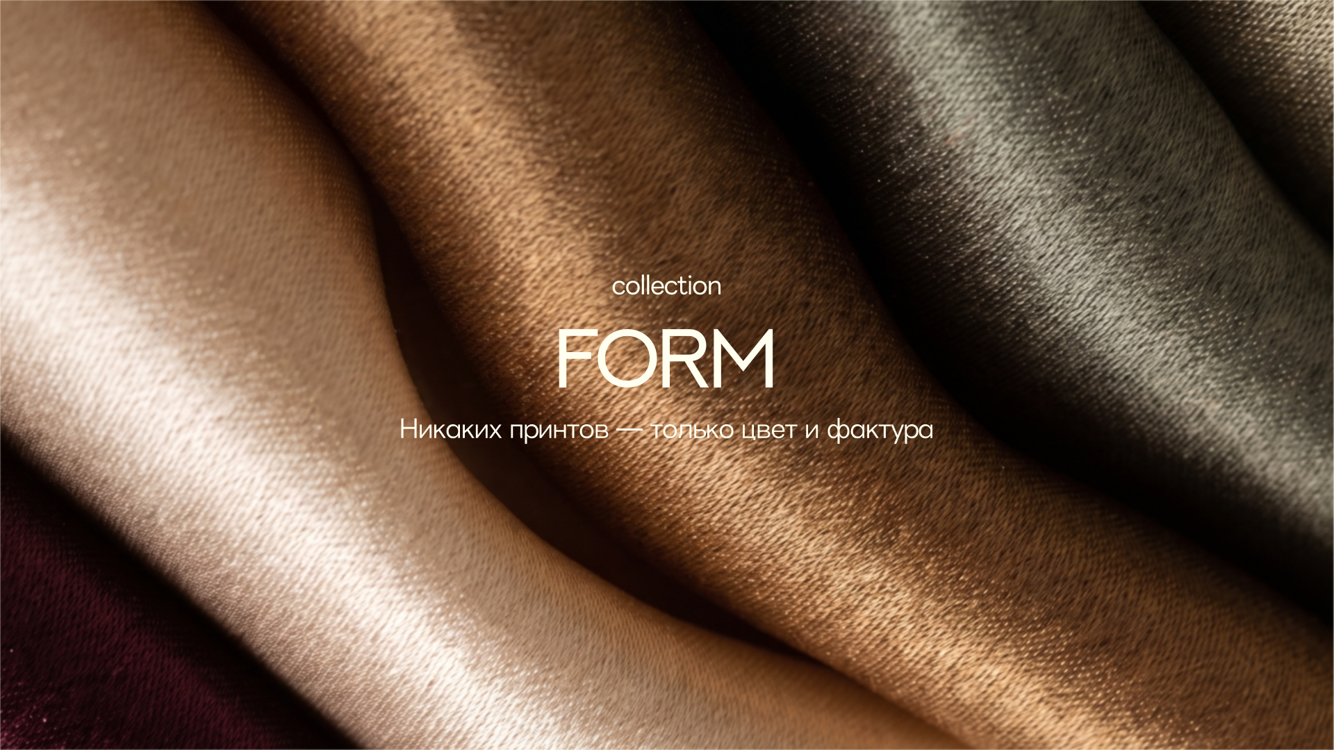 FORMURA — Изображение №4 — Маркетинг, Нейро на Dprofile