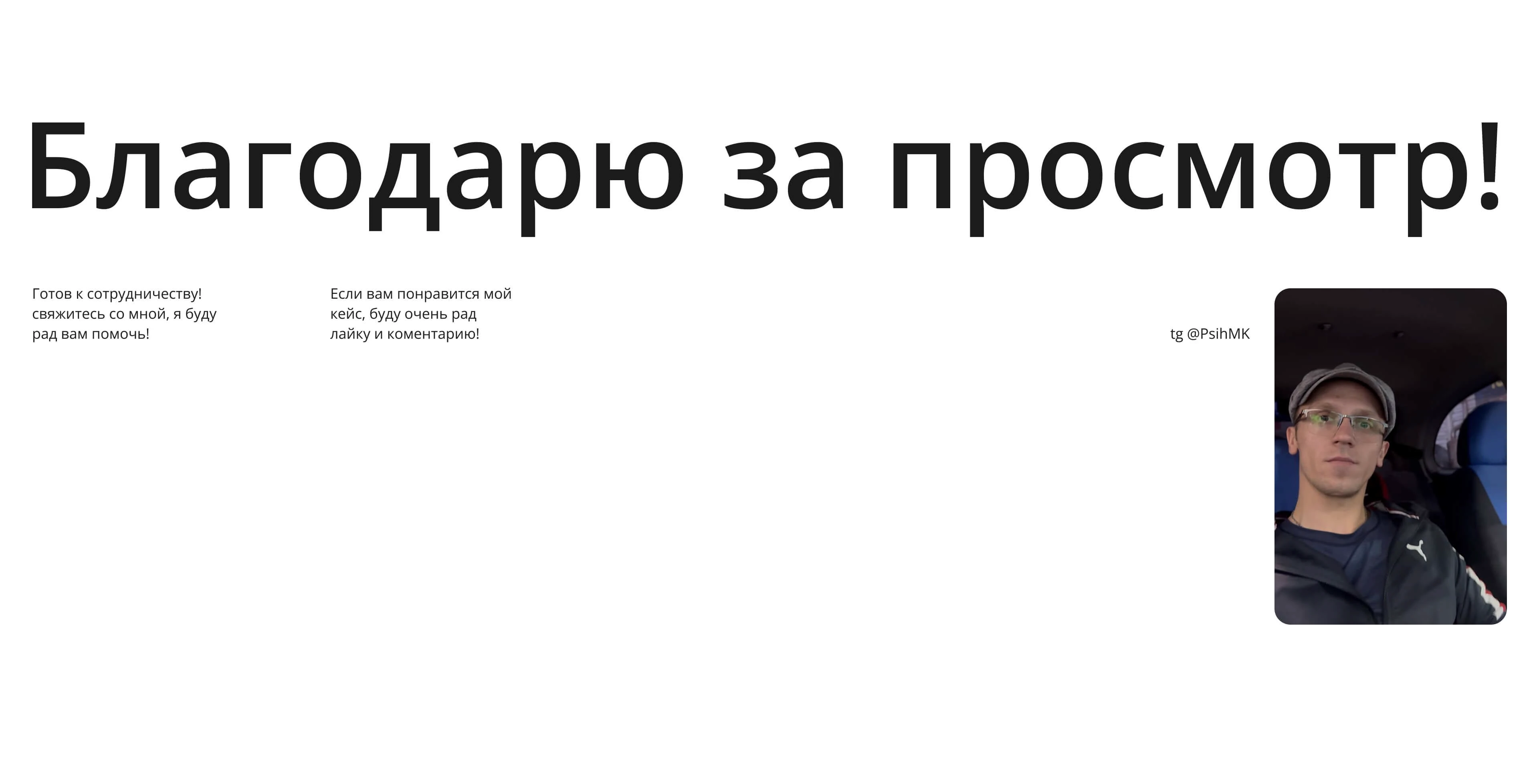 Сайт для психолога — Изображение №7 — Интерфейсы на Dprofile