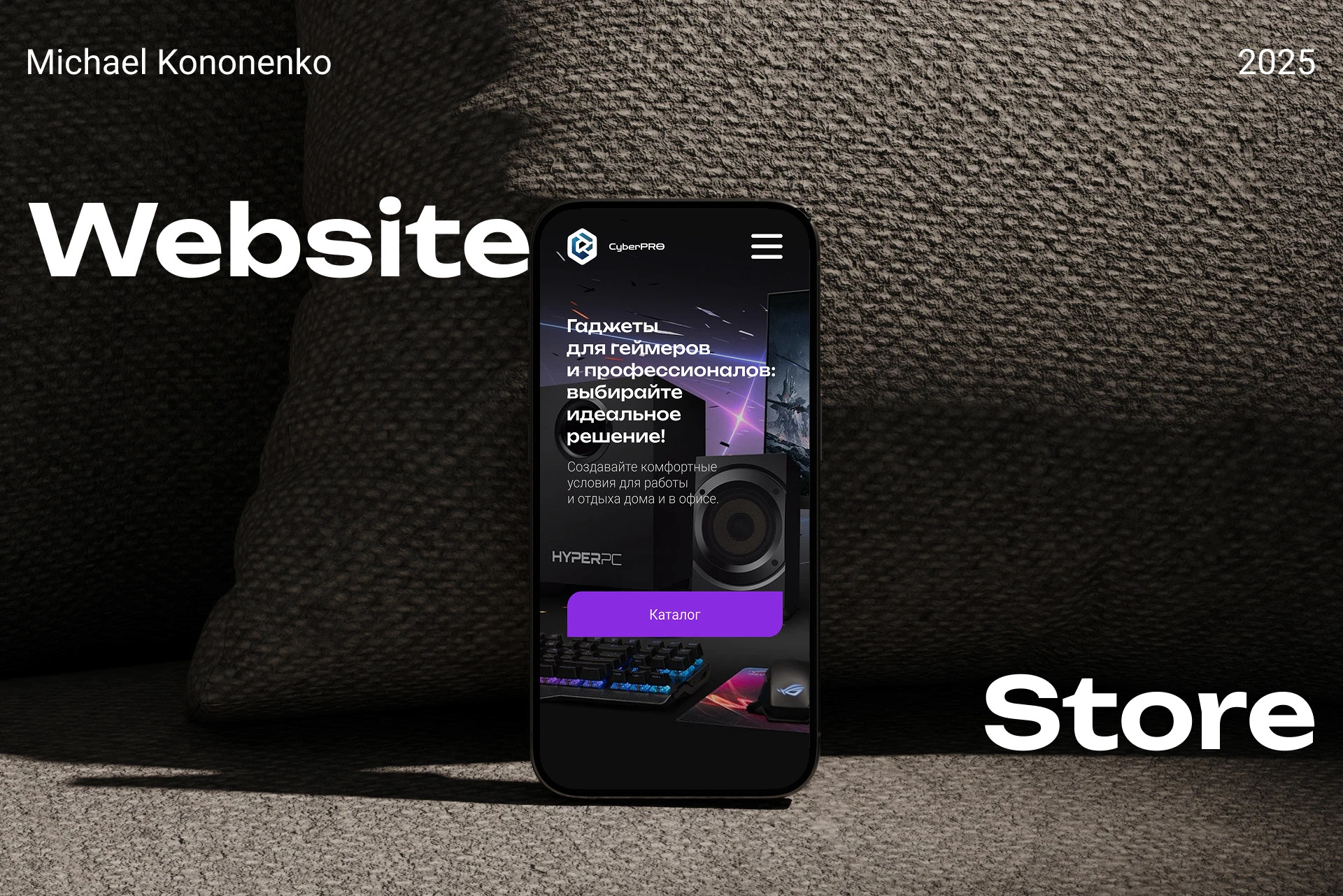 Сайт компьютерных аксессуаров — Изображение №1 — Интерфейсы на Dprofile