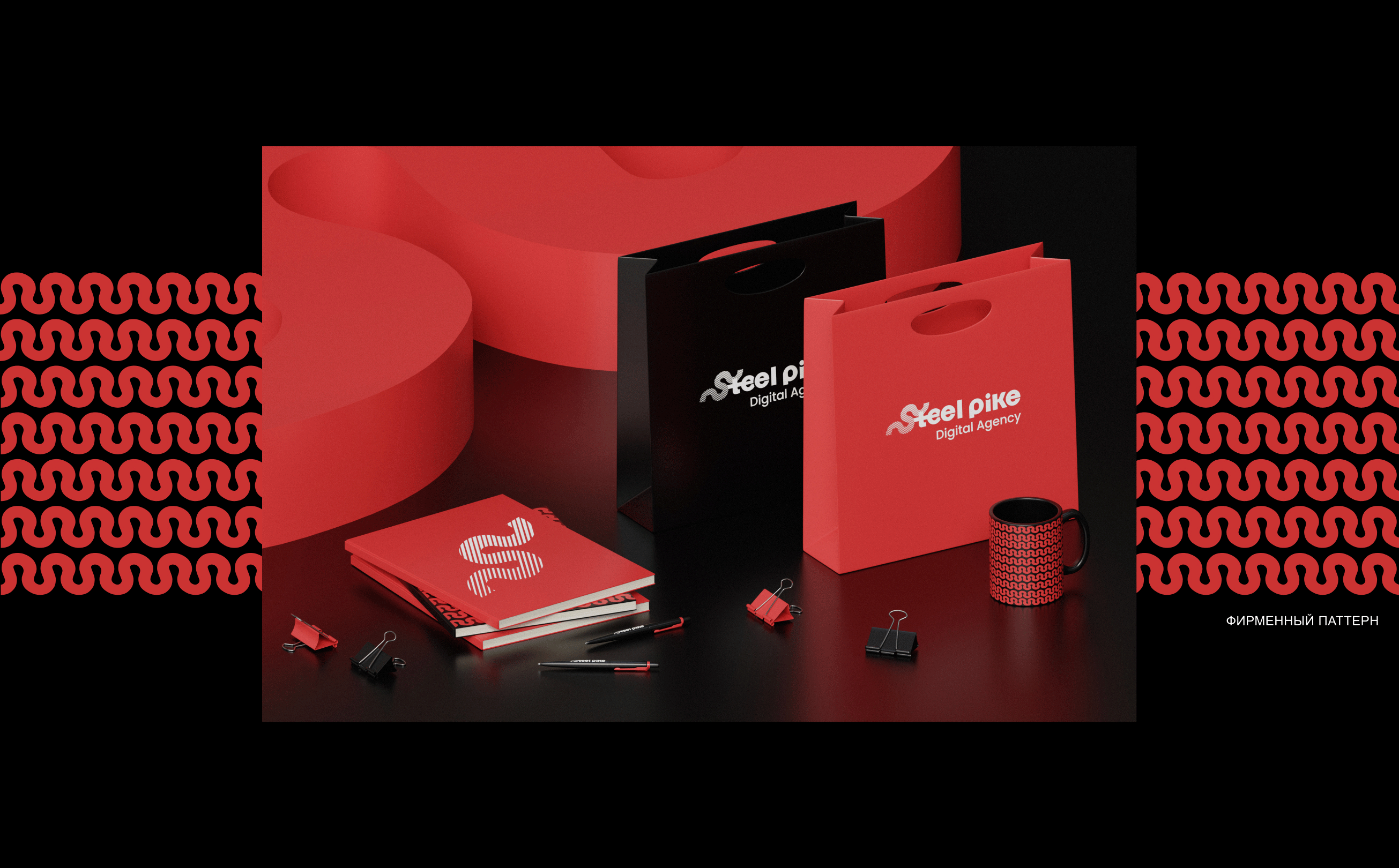 Digital agency | Brand Identity — Изображение №10 — Интерфейсы, Брендинг на Dprofile