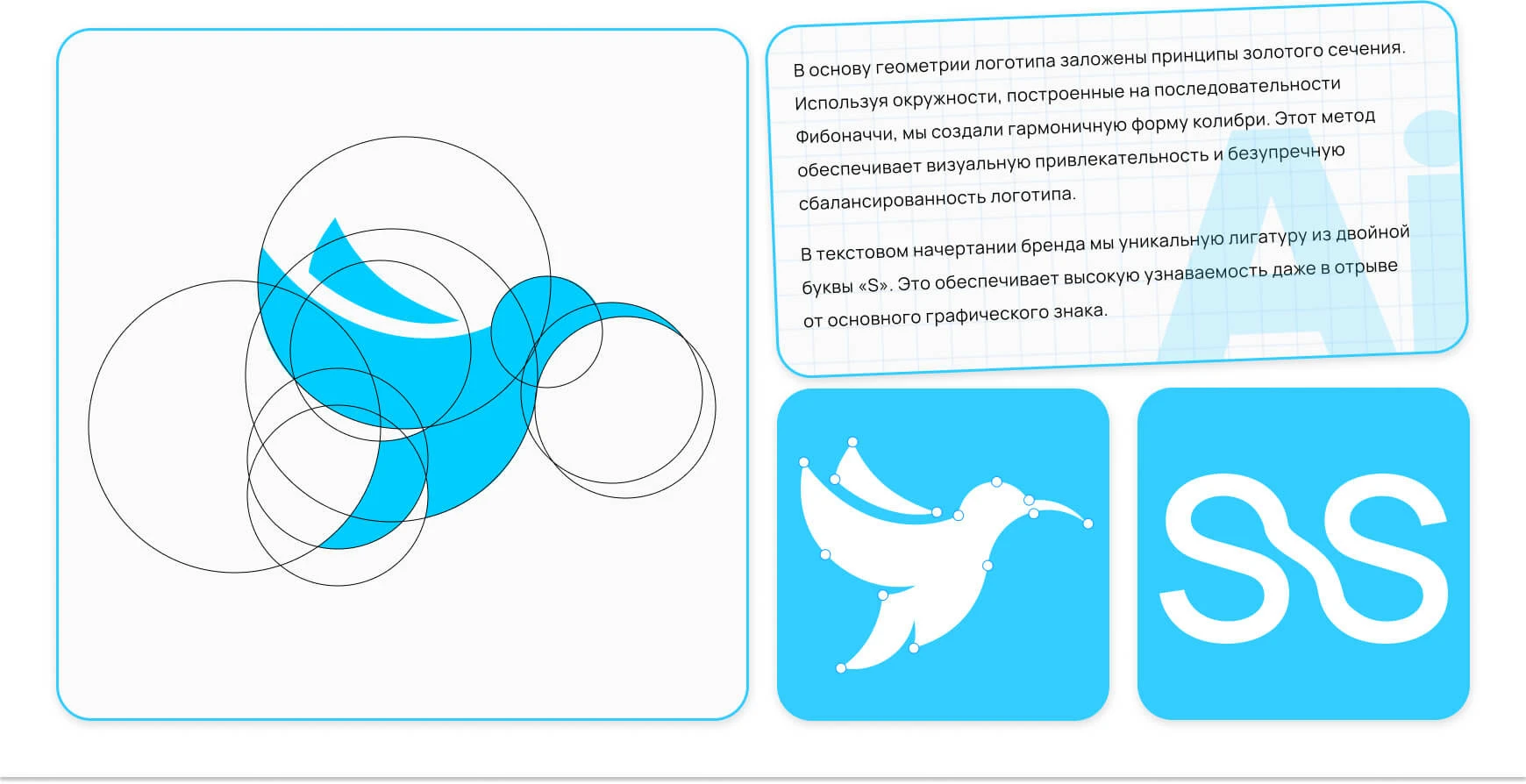 Email-marketing | Logo — Изображение №4 — Брендинг на Dprofile
