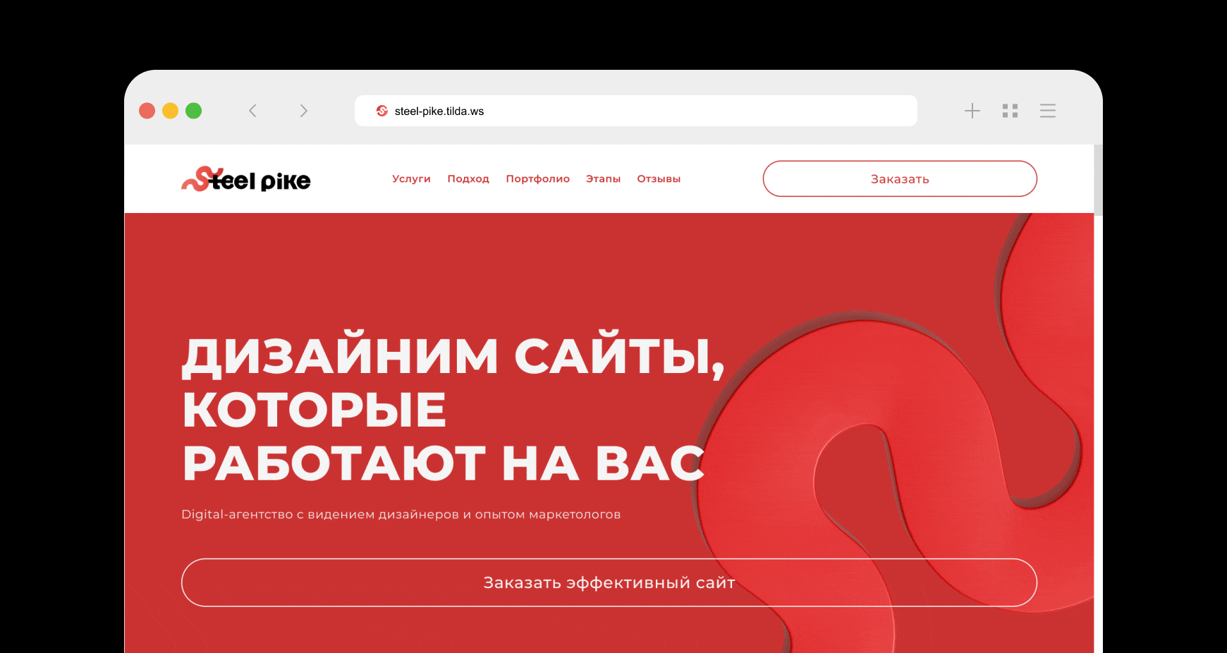 Digital agency | Brand Identity — Изображение №14 — Интерфейсы, Брендинг на Dprofile