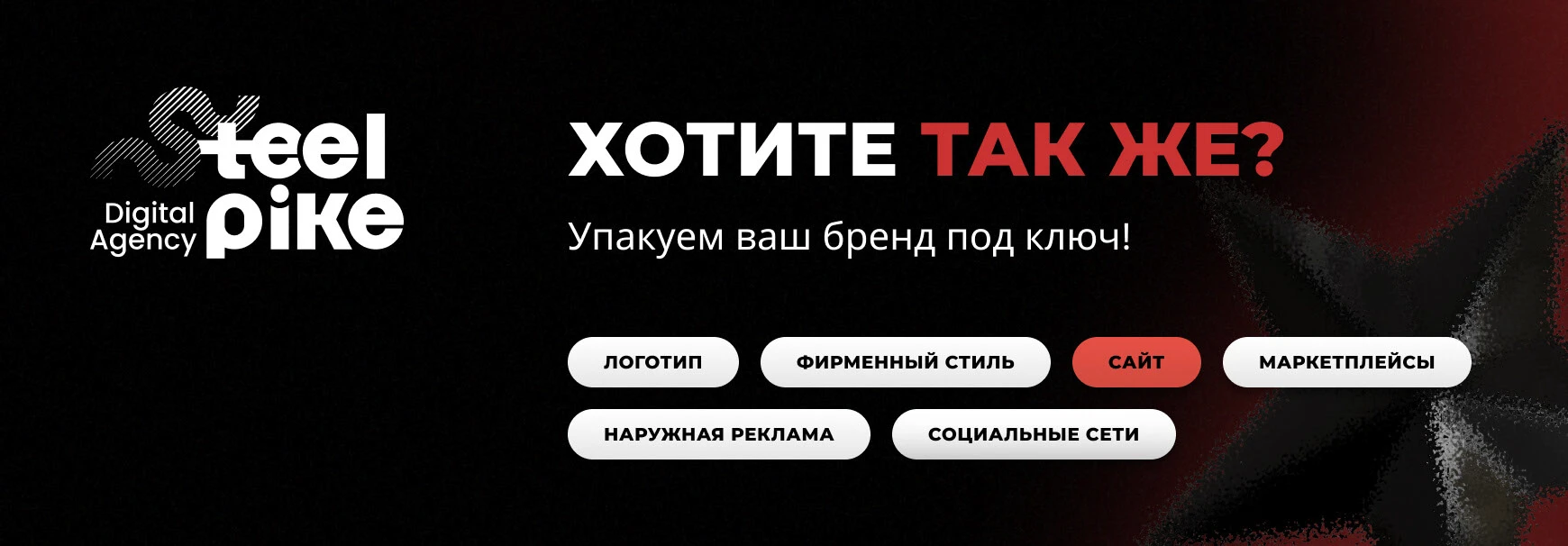 Ведущий мероприятий | Web design — Изображение №11 — Интерфейсы на Dprofile