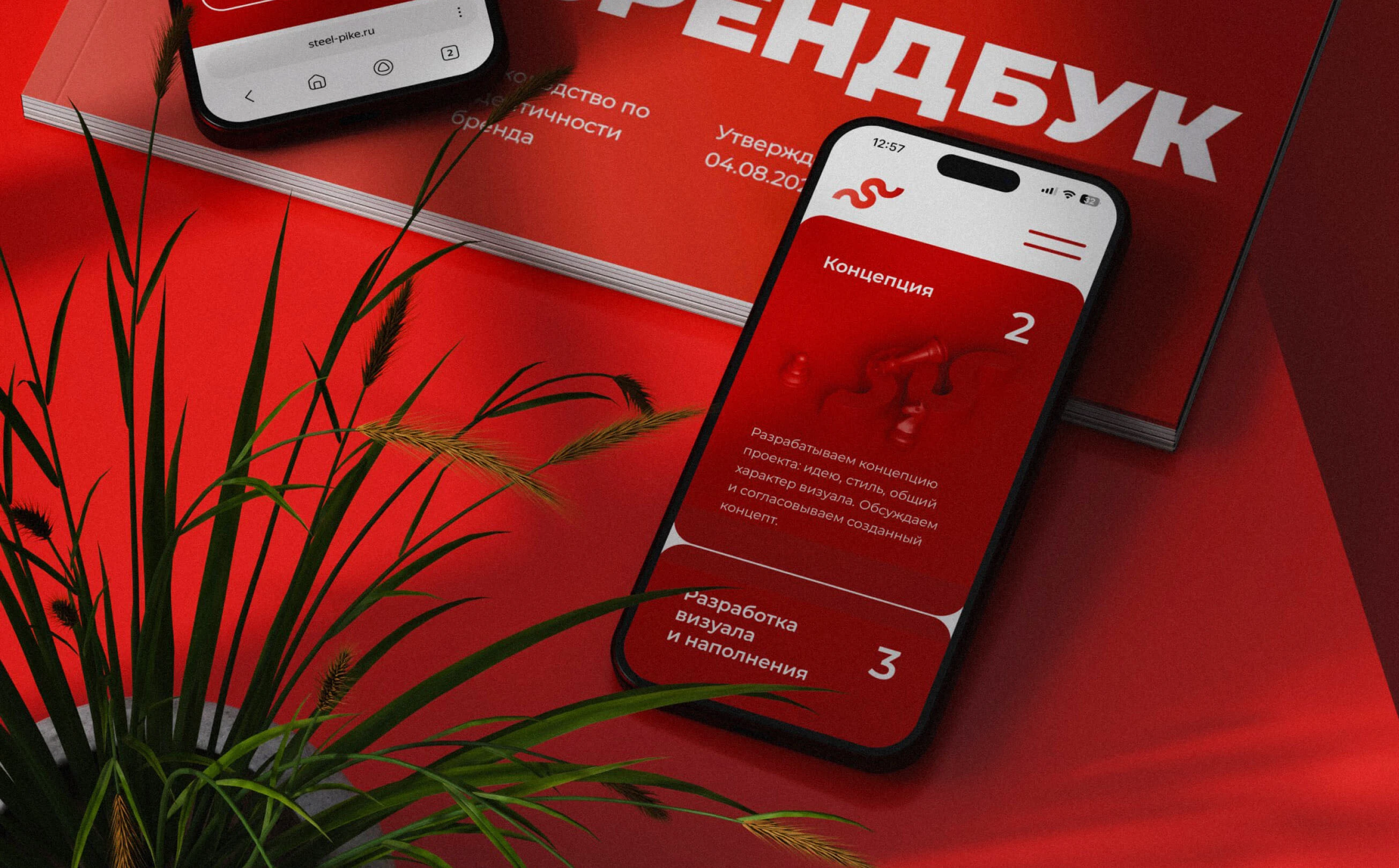 Digital agency | Brand Identity — Изображение №19 — Интерфейсы, Брендинг на Dprofile