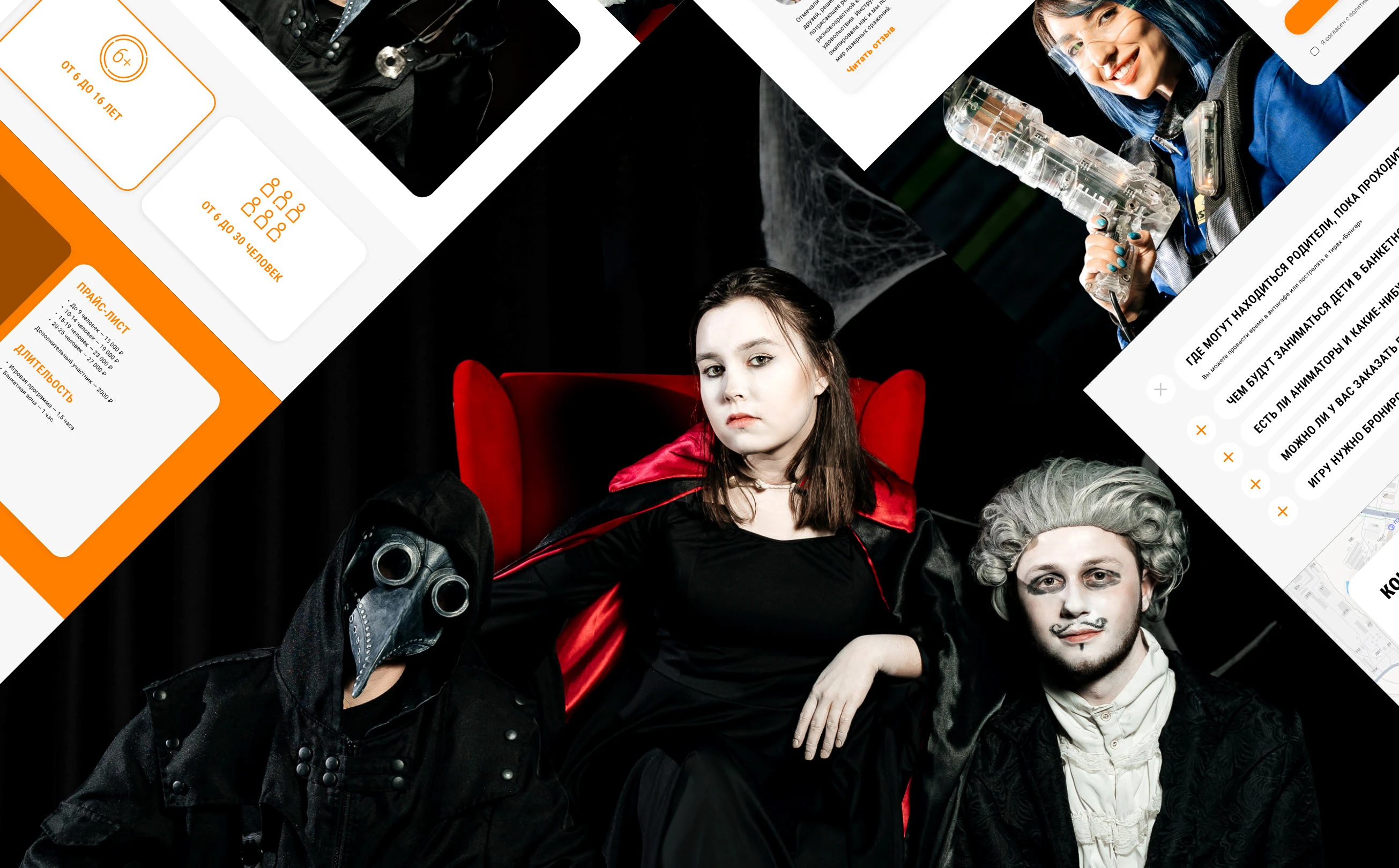 Центр развлечений | Web design — Изображение №7 — Интерфейсы на Dprofile